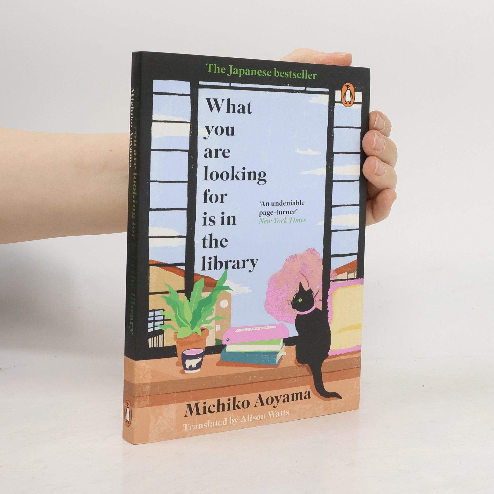 Michiko Aoyama What You Are Looking for is in the Library: The uplifting Japanese fiction bestseller