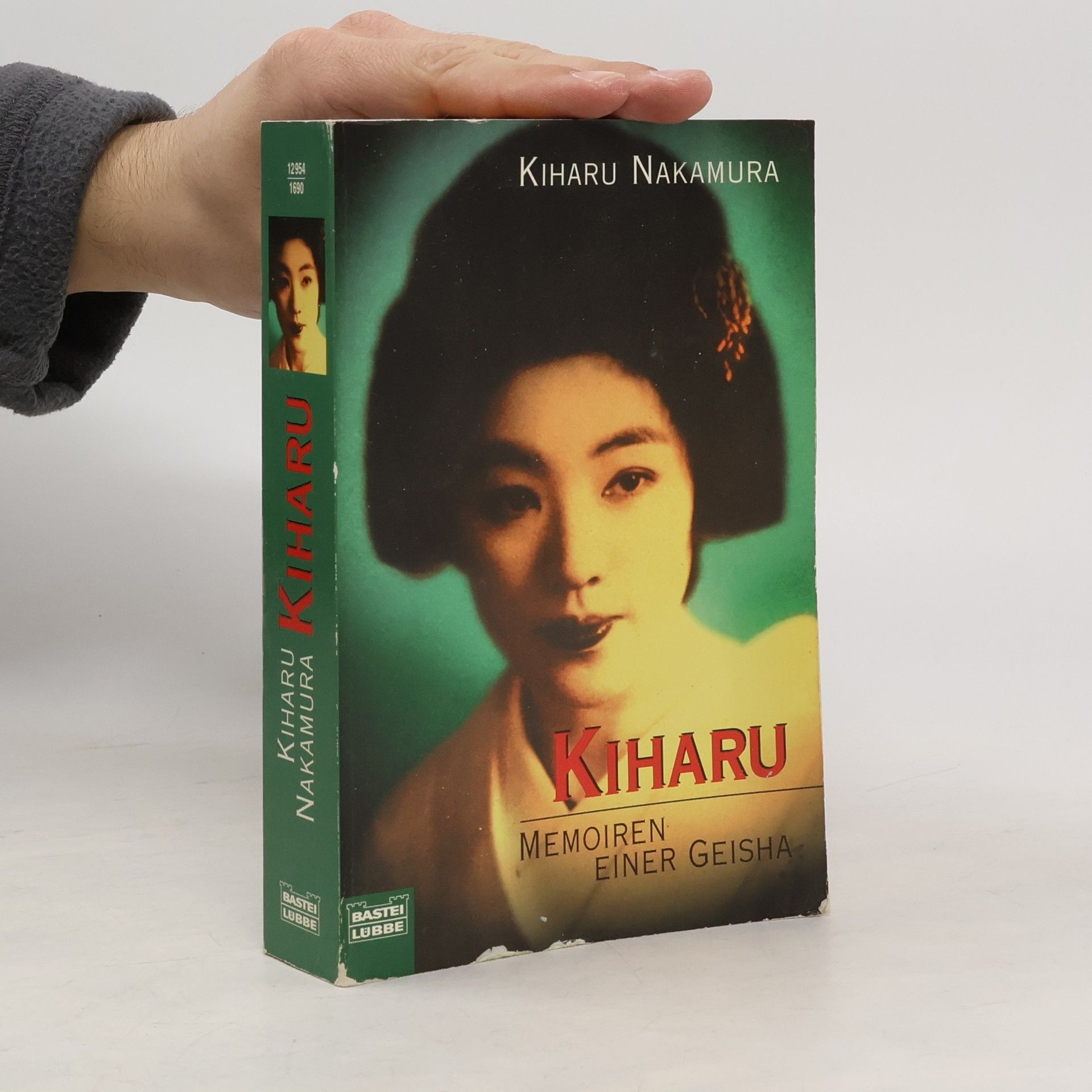 Kiharu Nakamura Kiharu