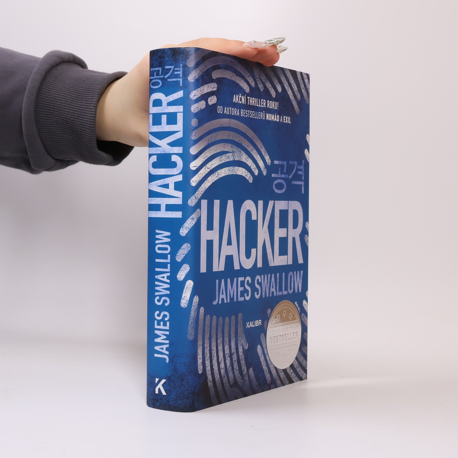 James Swallow Hacker