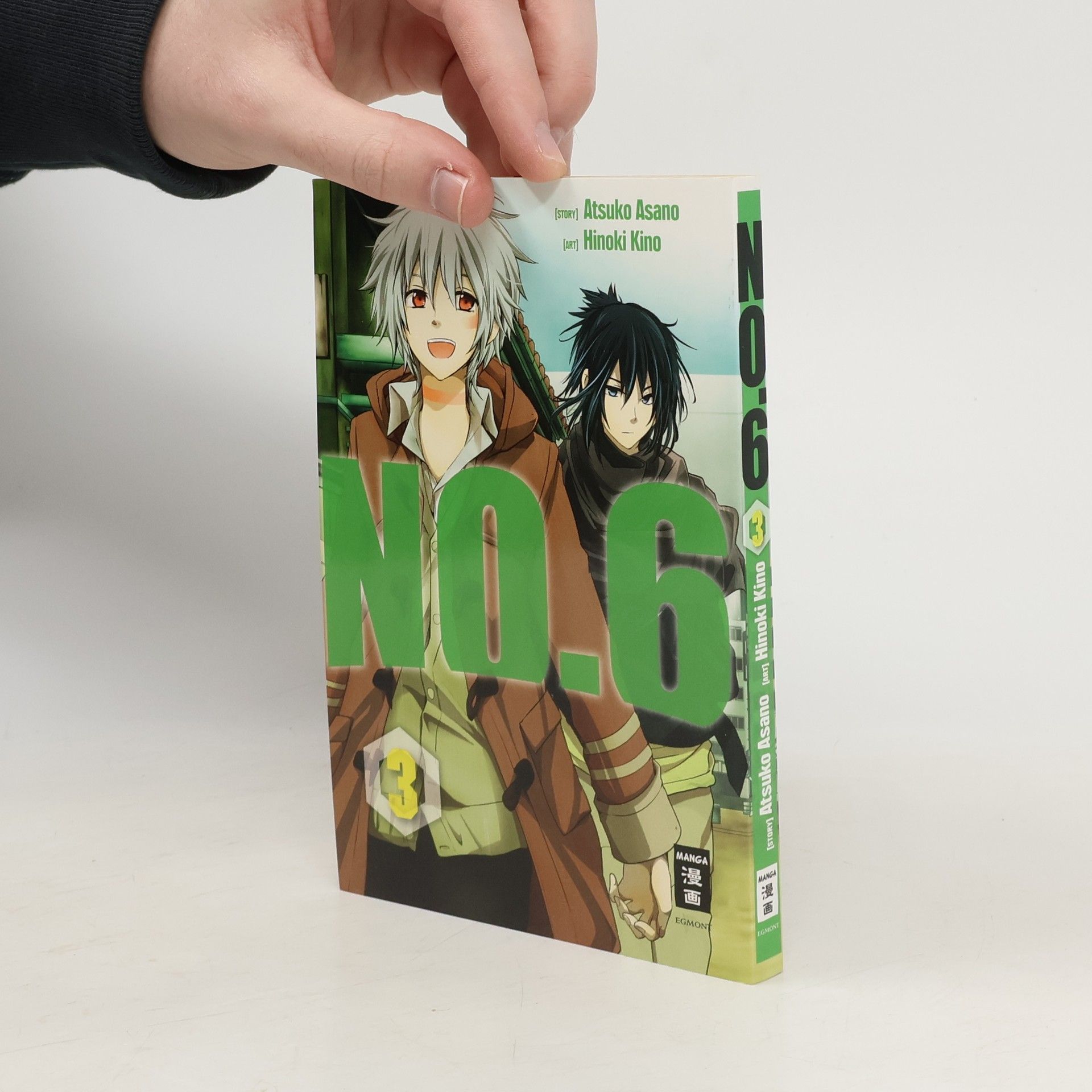 Atsuko Asano No. 6 3