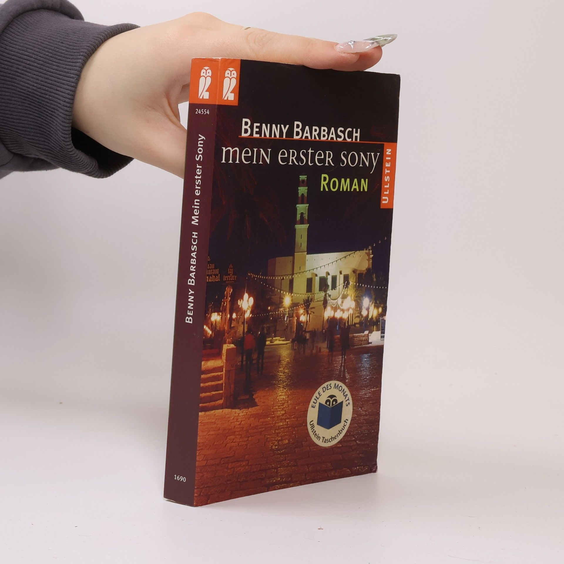 Benny Barbash Mein erster Sony