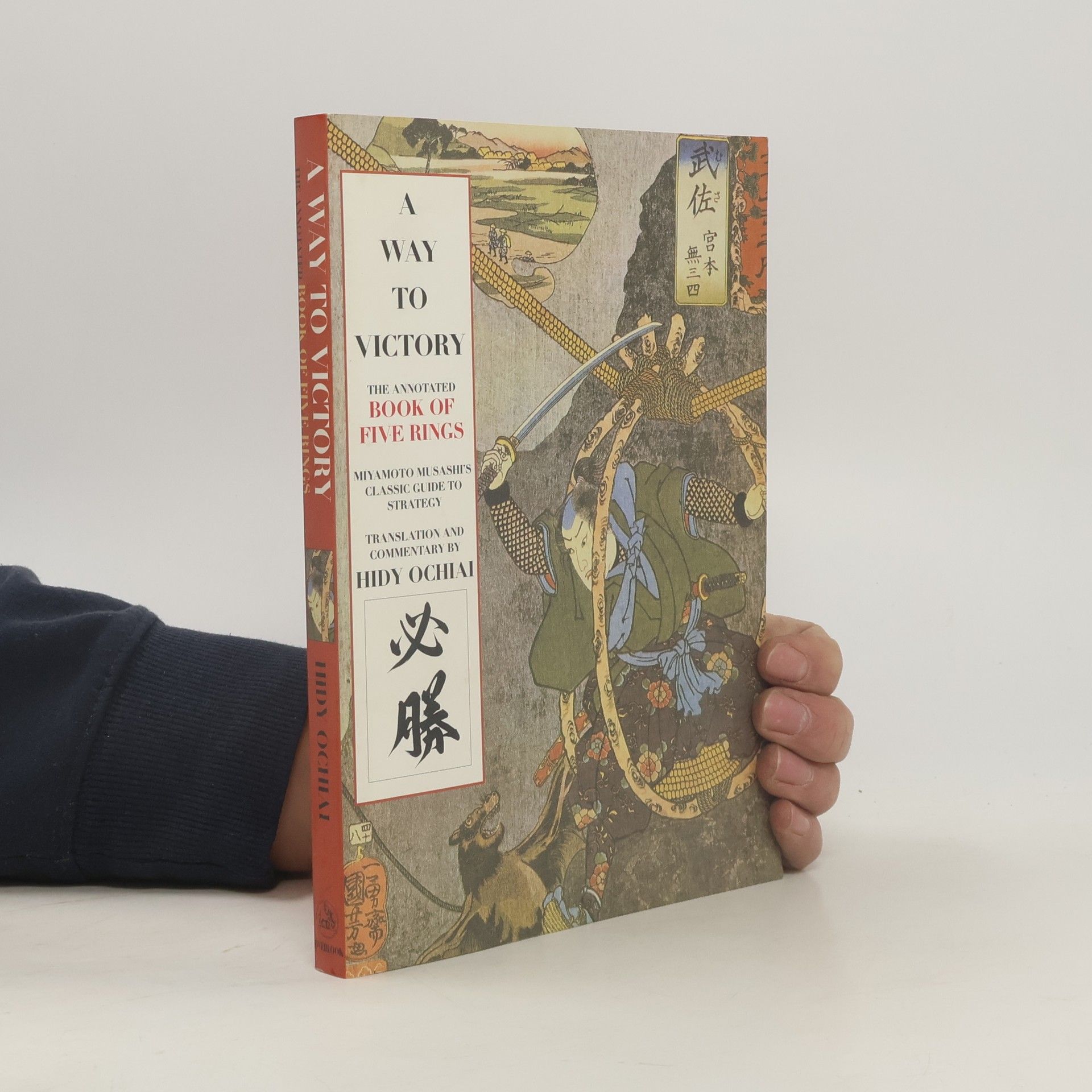 Miyamoto Musashi A Way to Victory