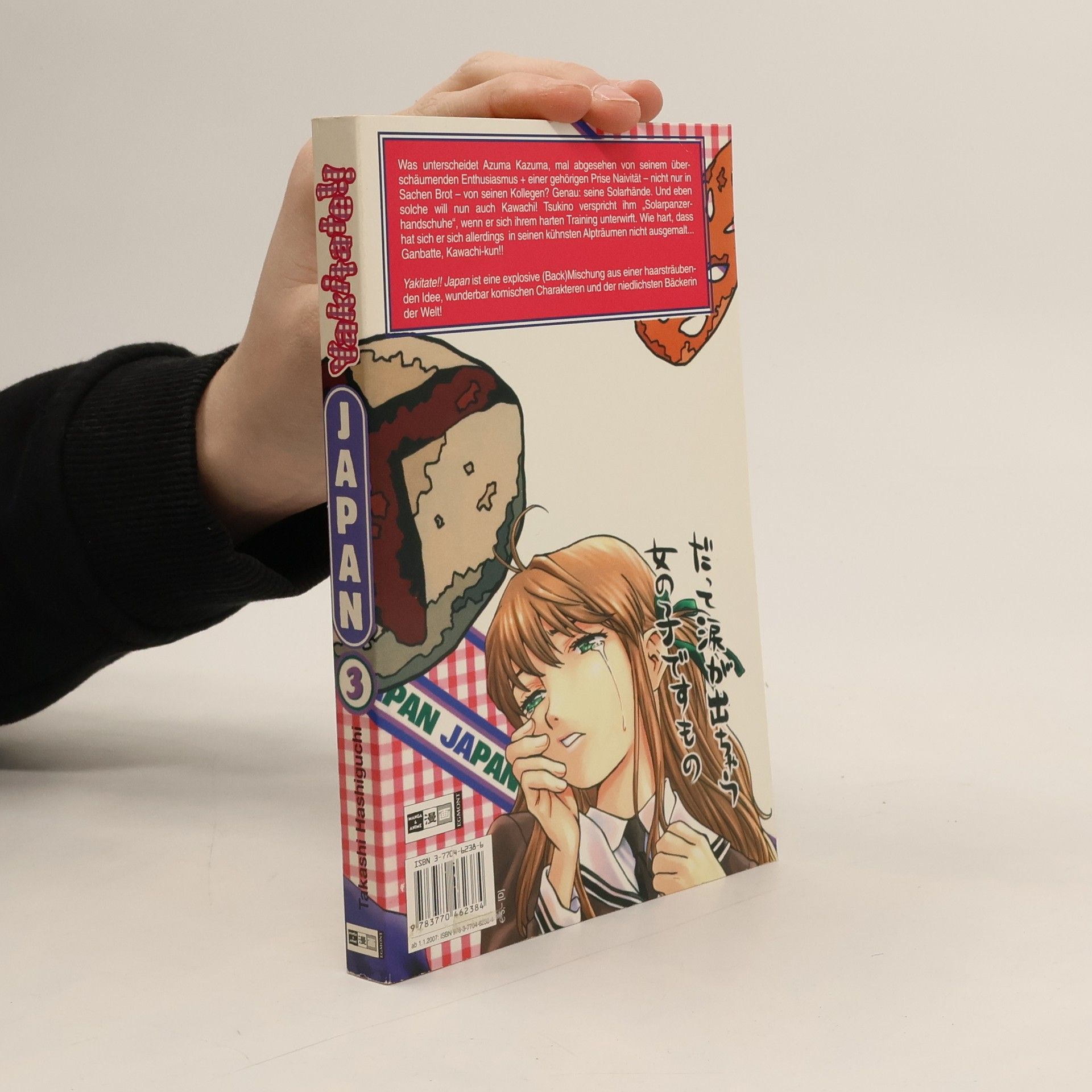 Takashi Hashiguchi Yakitate!! Japan 3