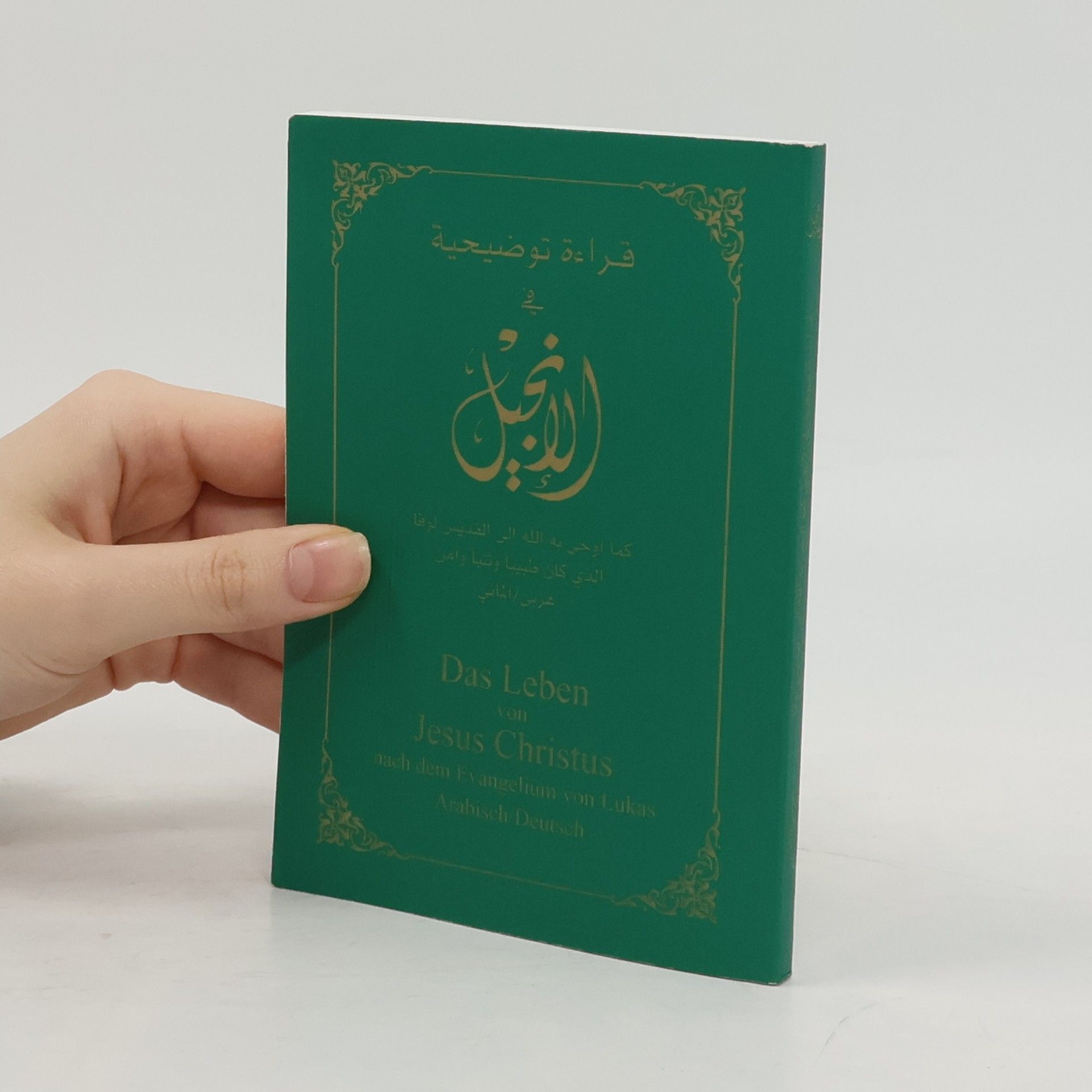 AA.VV. Das Leben von Jesus Christus