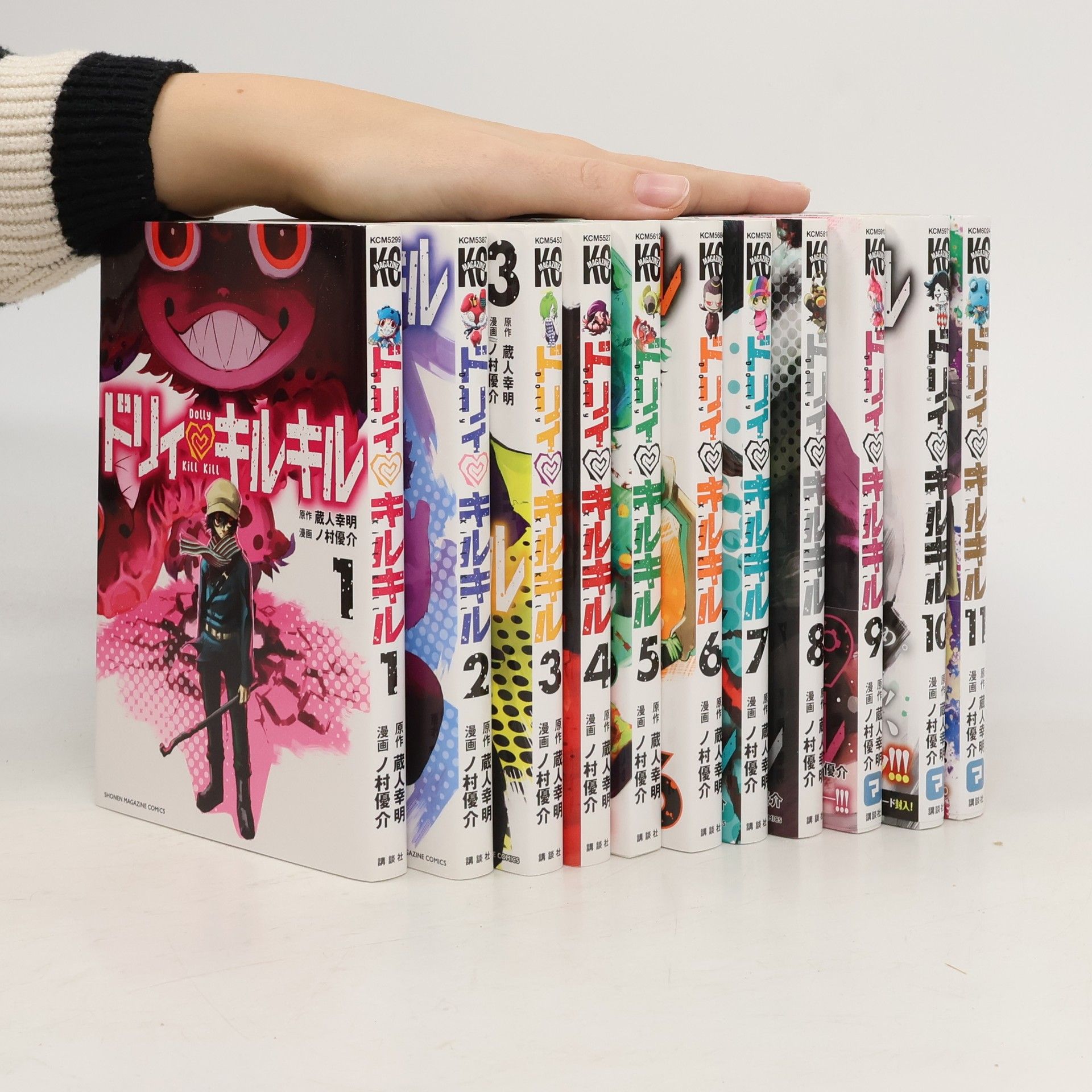 Yukiaki Kurando ドリィ キルキル 1-11