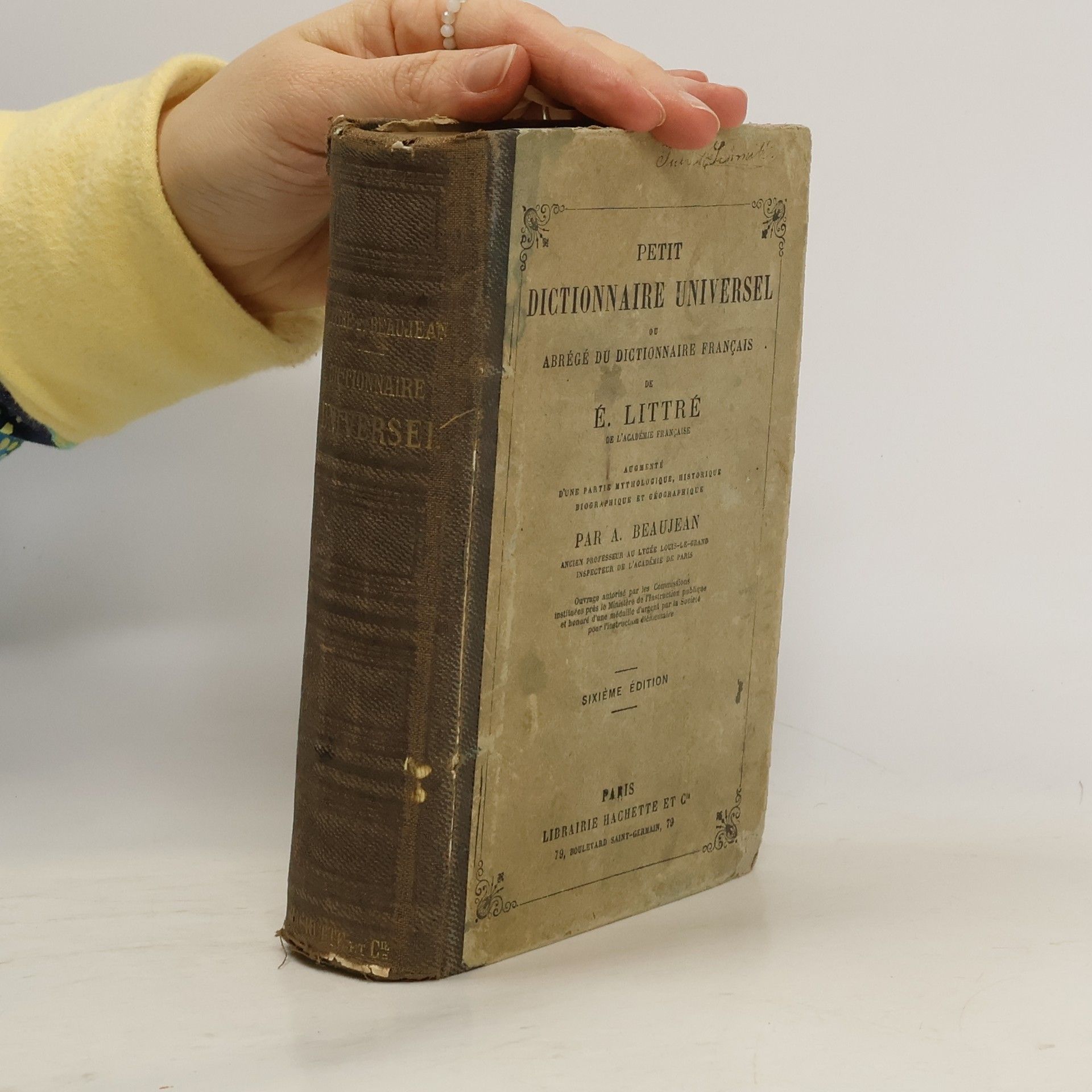 Petit Dictionnaire universel ou Abrégé du Dictionnaire français