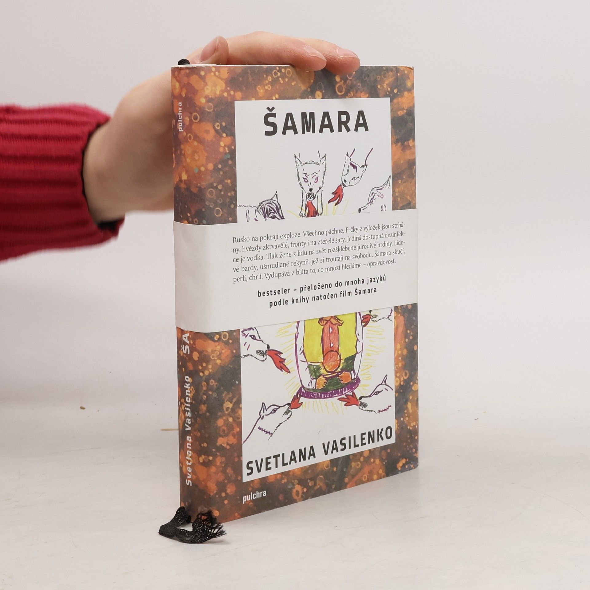 Svetlana Vladimirovna Vasilenko Šamara