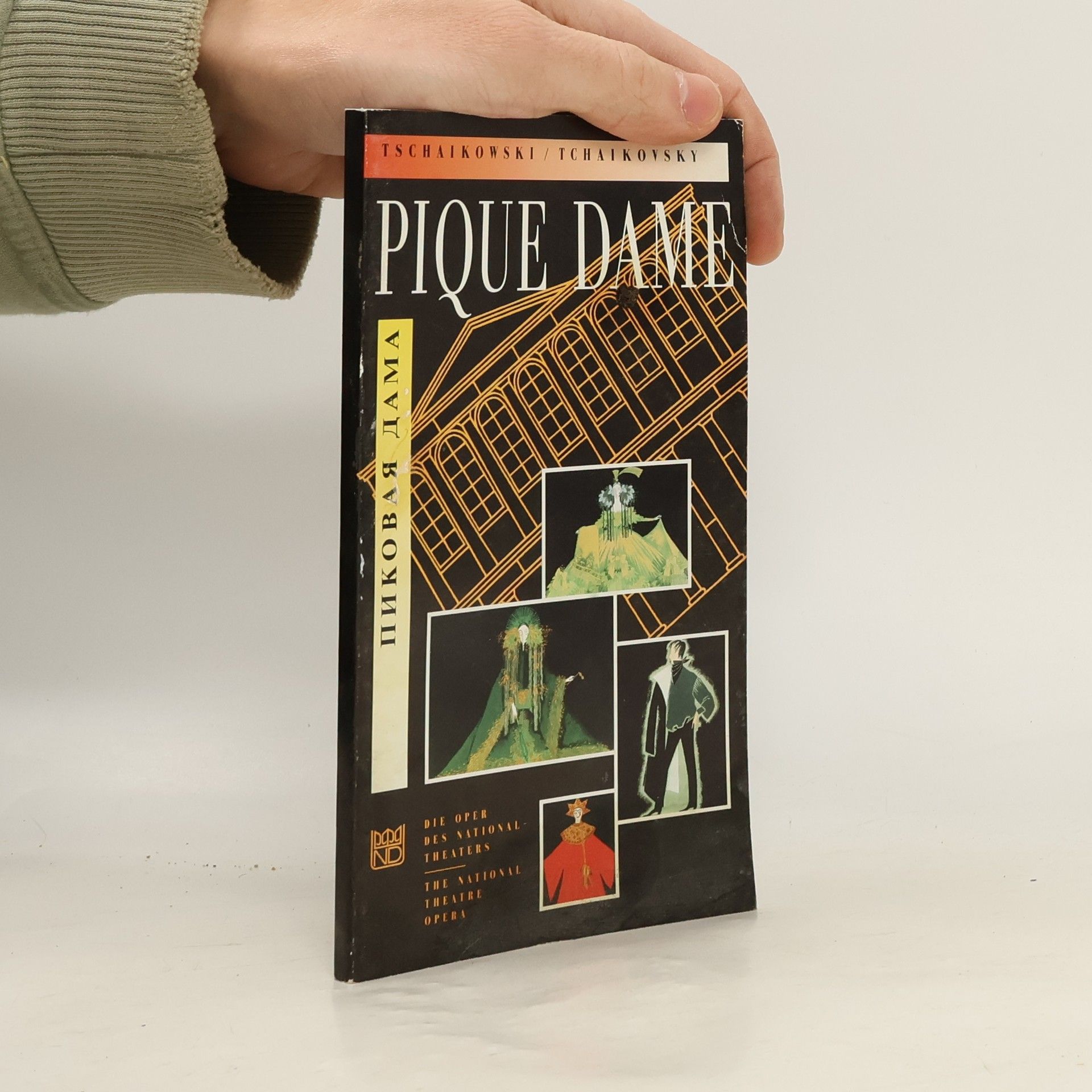 Peter Iljitsch Tschaikowski, Pique Dame