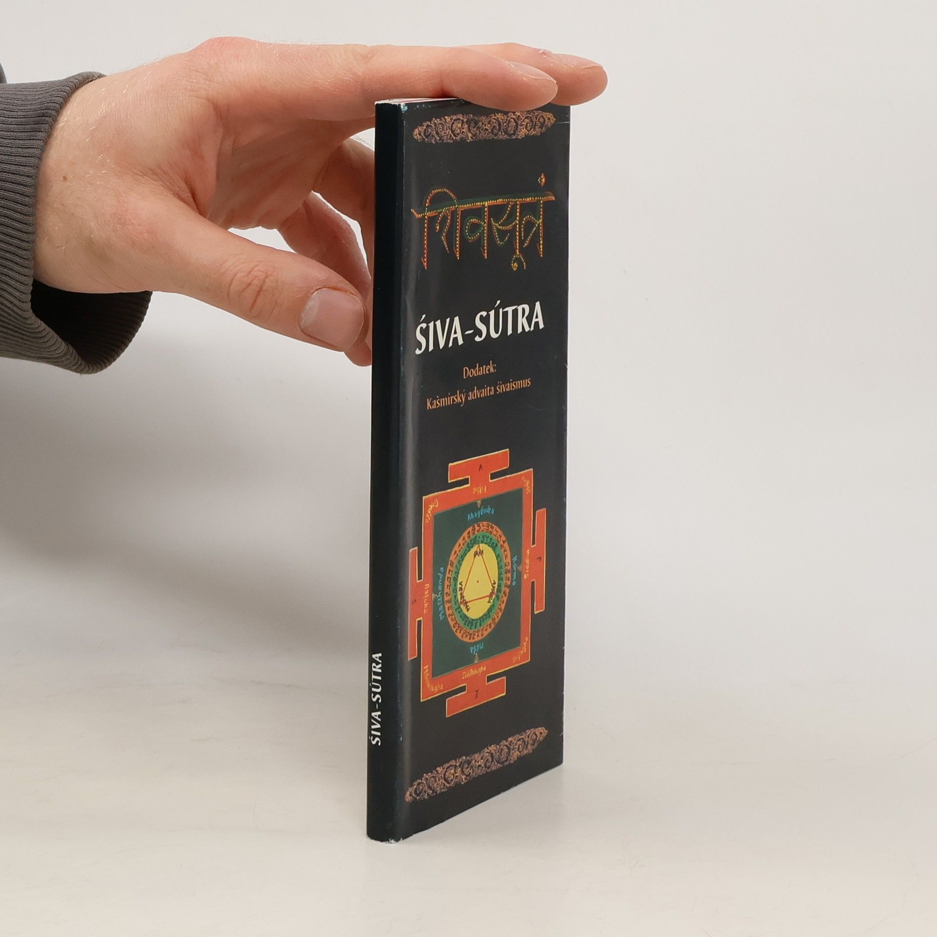 Usrhs pha Vasugupta Śiva-sútra