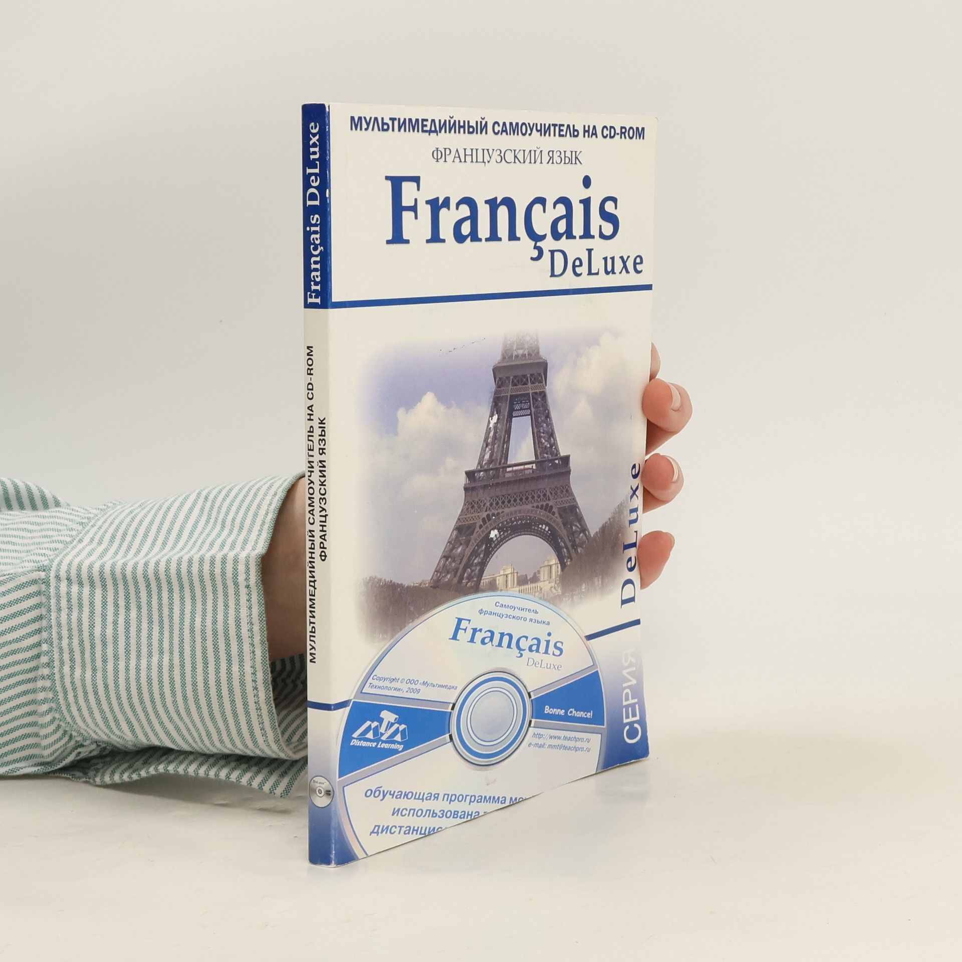 Various authors Francais DeLuxe. Frantsuzskii iazyk. Multimediinyi samouchitel (+ CD-ROM)
