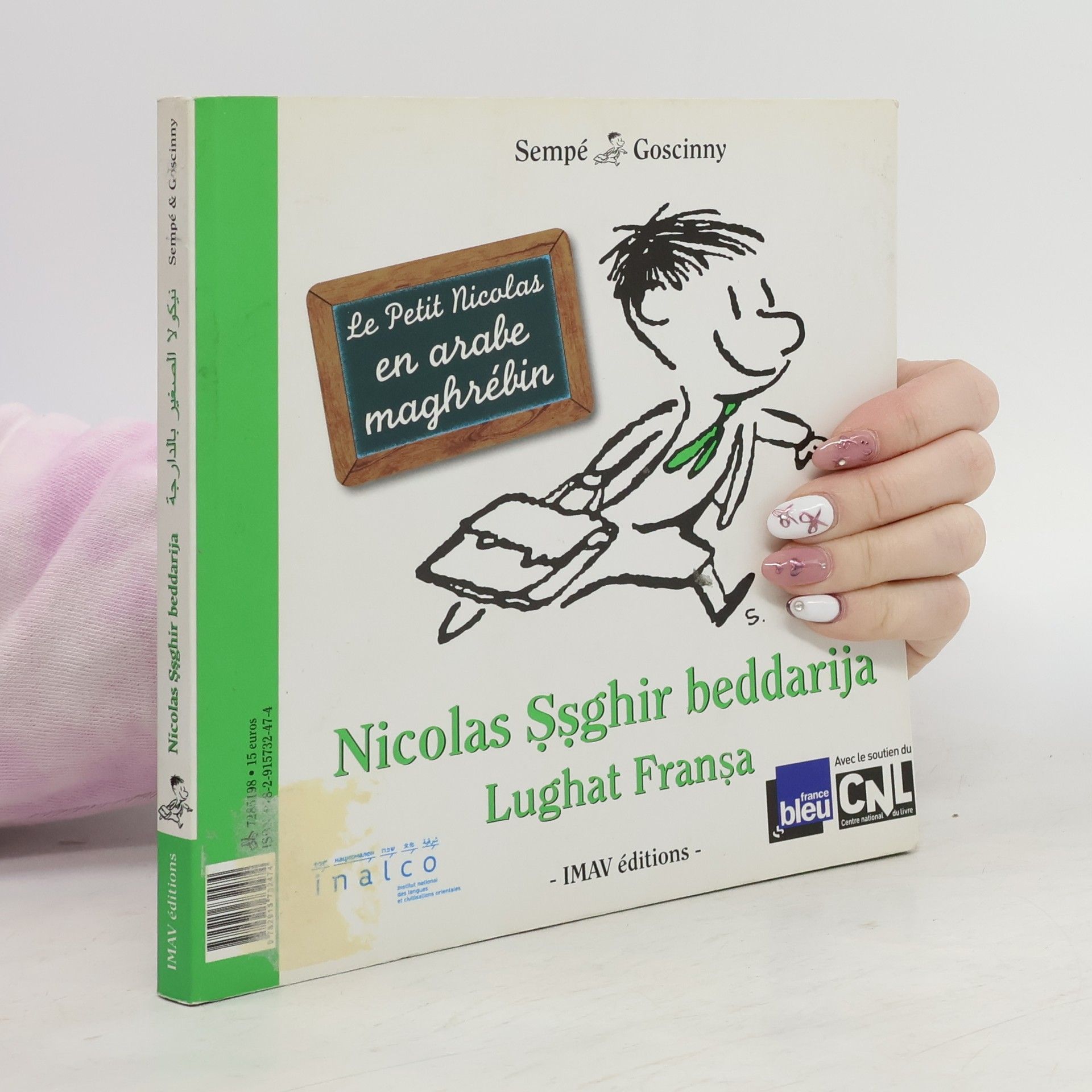 Collectif d'auteurs Nicolas Ṣṣghir beddarija