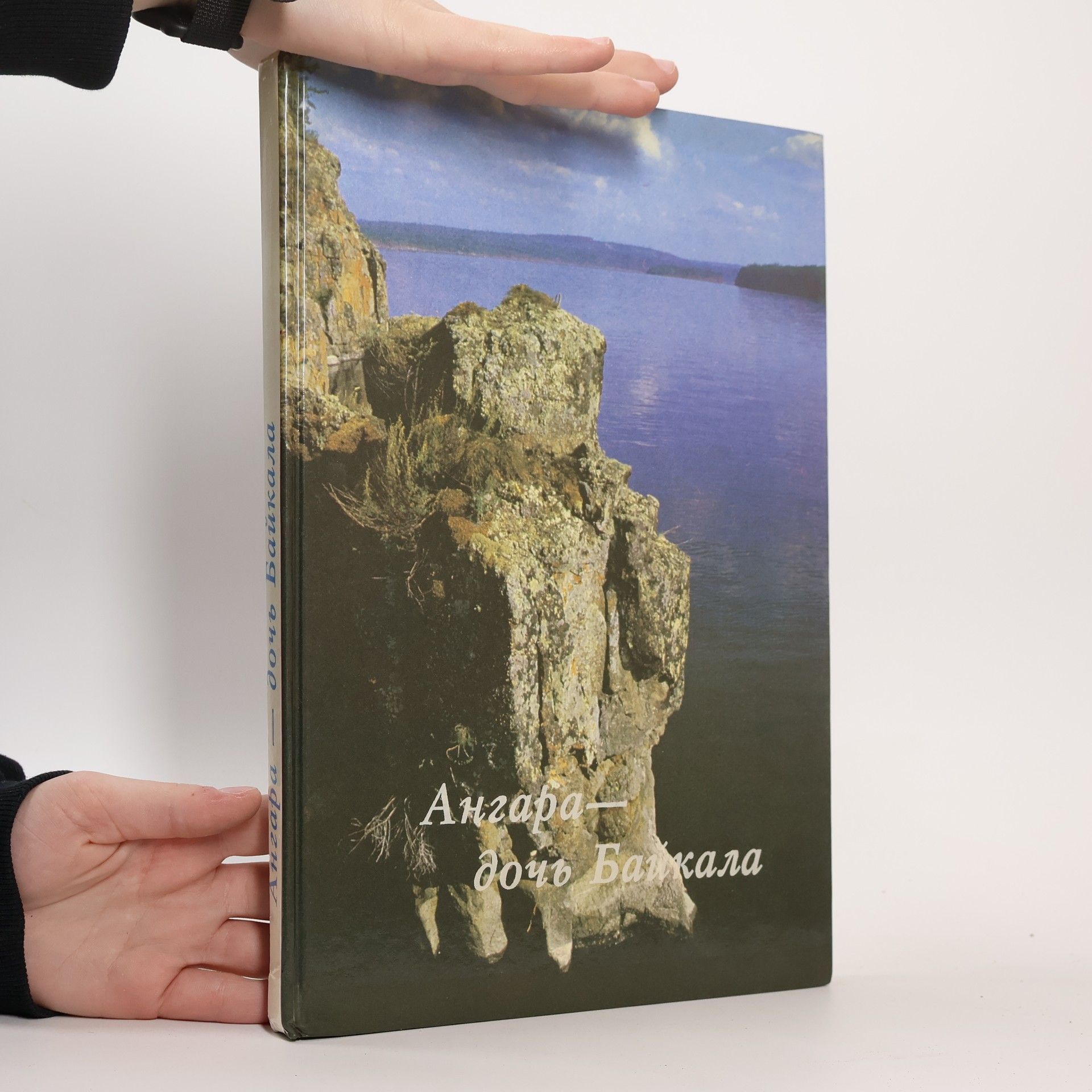 Leonid Alekseevich Bezrukov Великие реки Сибири: Ангара — дочь Байкала