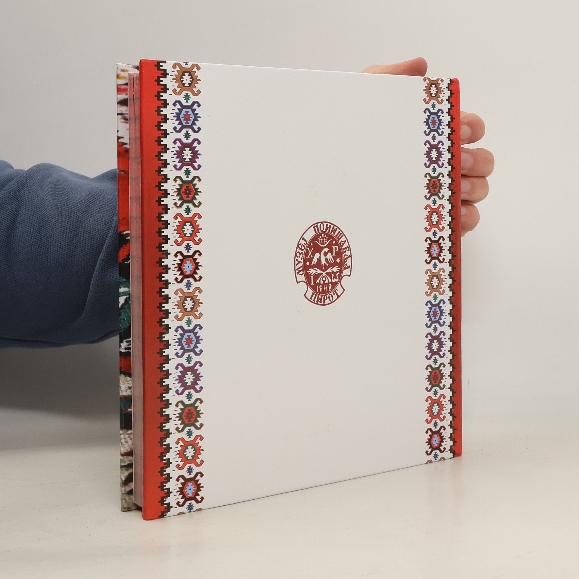 Saška Velkova The Endless Pattern - the Pirot Kilim