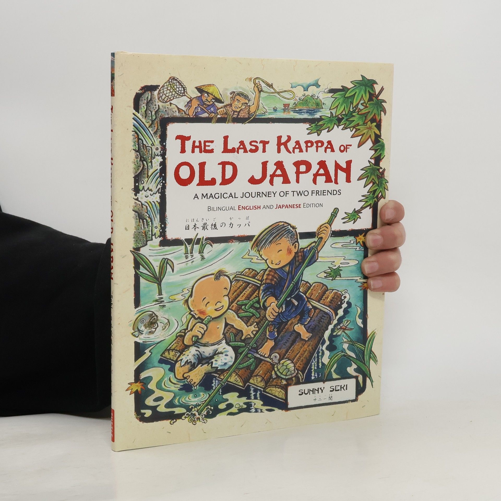 Sunny Seki The Last Kappa of Old Japan Bilingual English & Japanese Edition