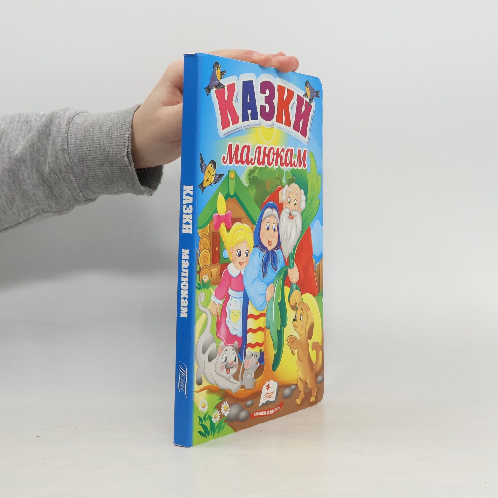 Kolektiv autorů Казки малюкам