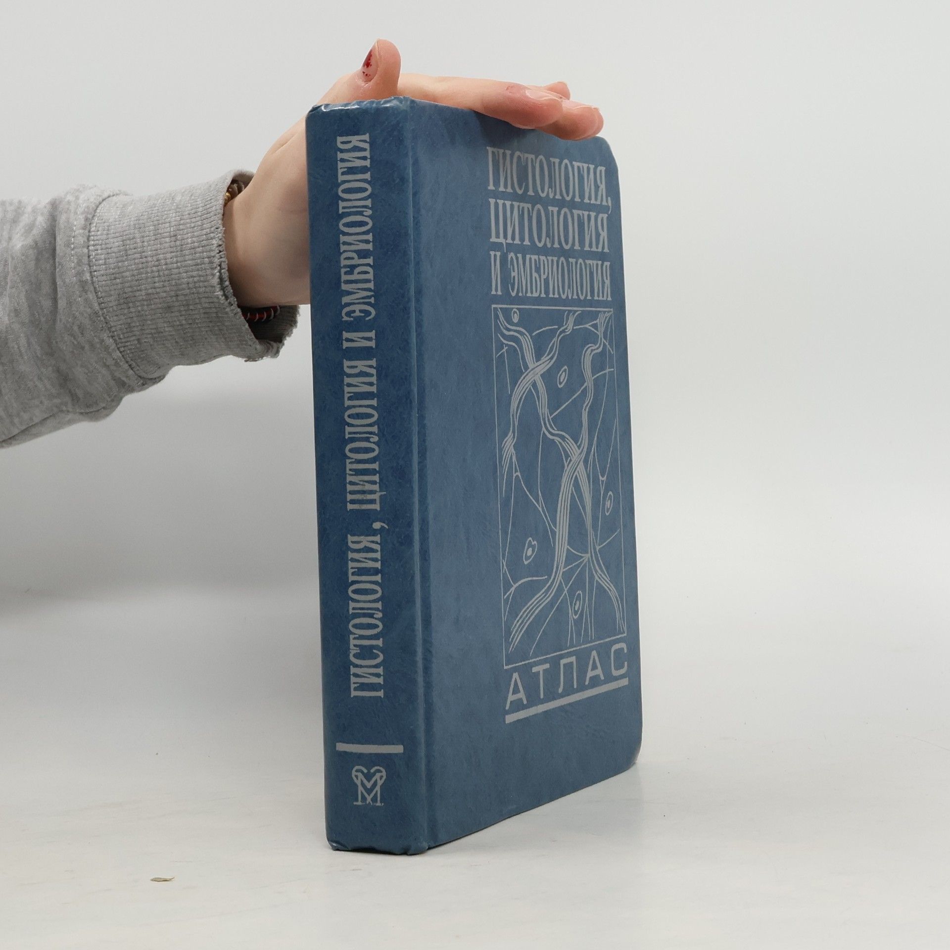 Kolektiv autorů Гистология, цитология и эмбриология