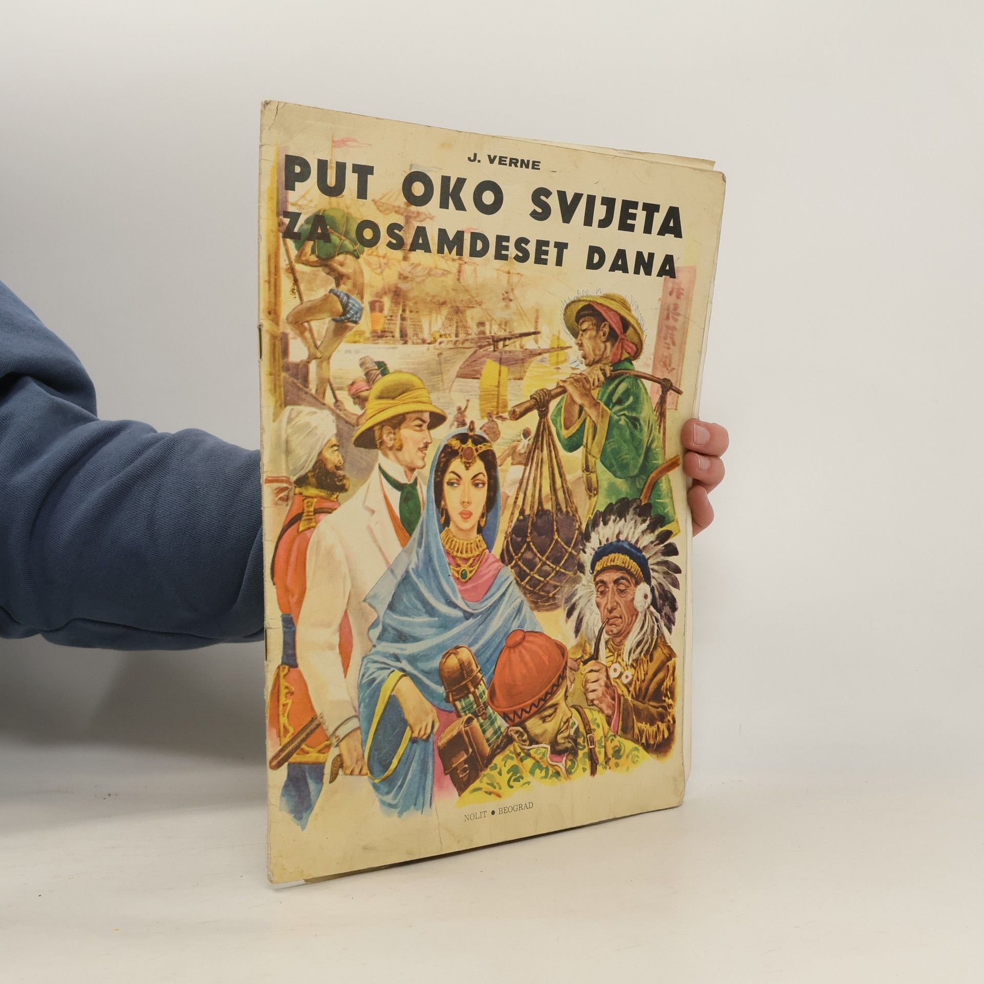 Jules Verne Put oko svijeta za osamdeset dana