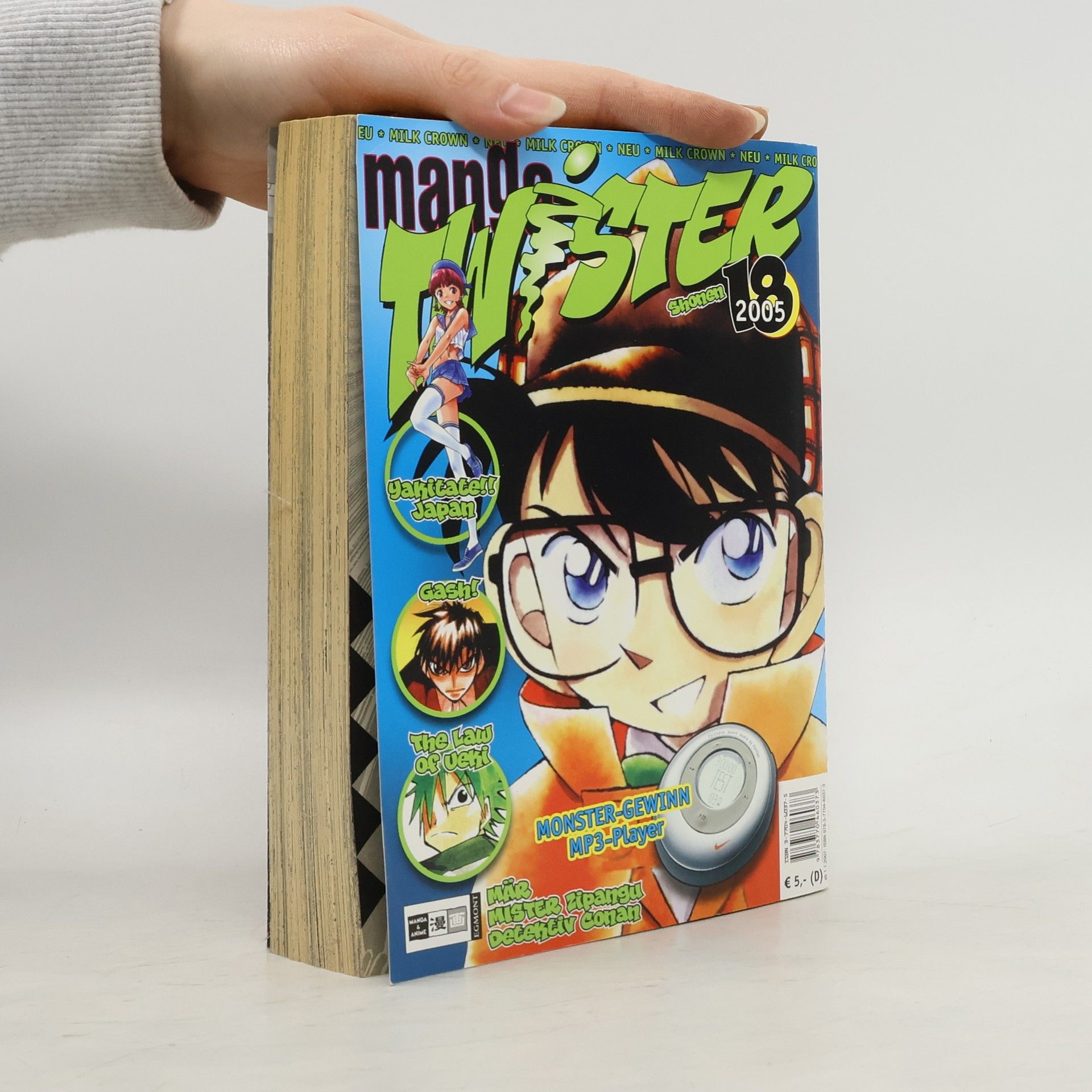 Richard Chizmar Manga Twister 18