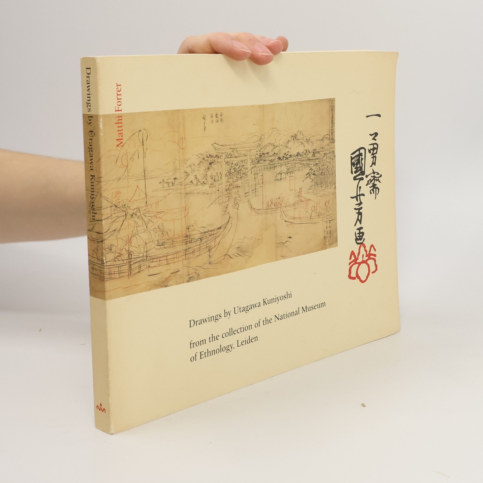 Drawings by Utagawa Kuniyoshi from the Collection of the National Museum of Ethnology, Leiden