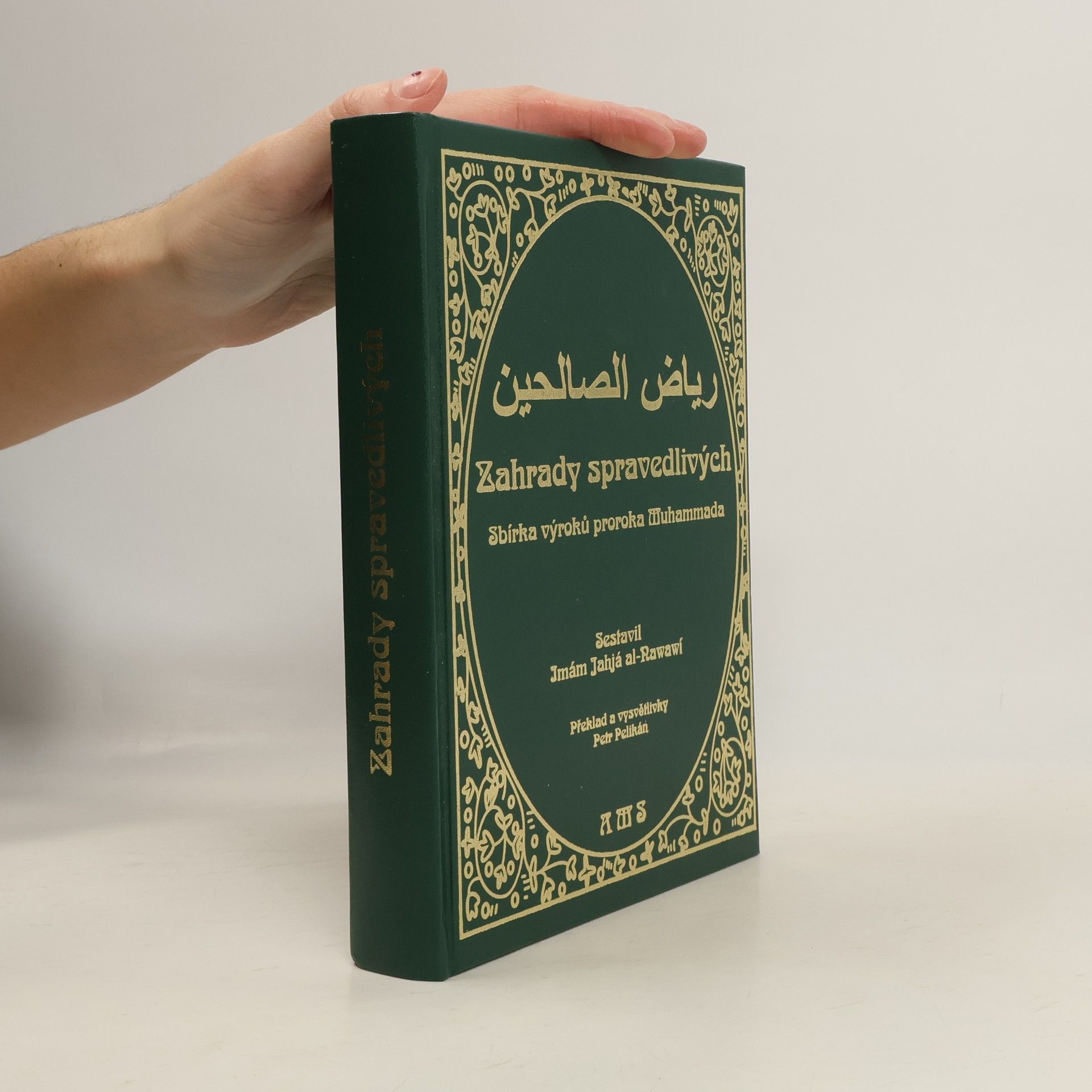 al-Nawawí Jahvá Zahrady spravedlivých