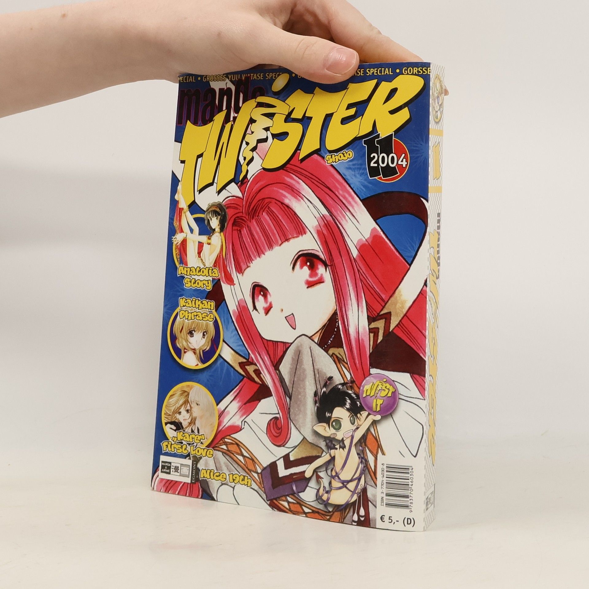 Richard Chizmar Manga Twister