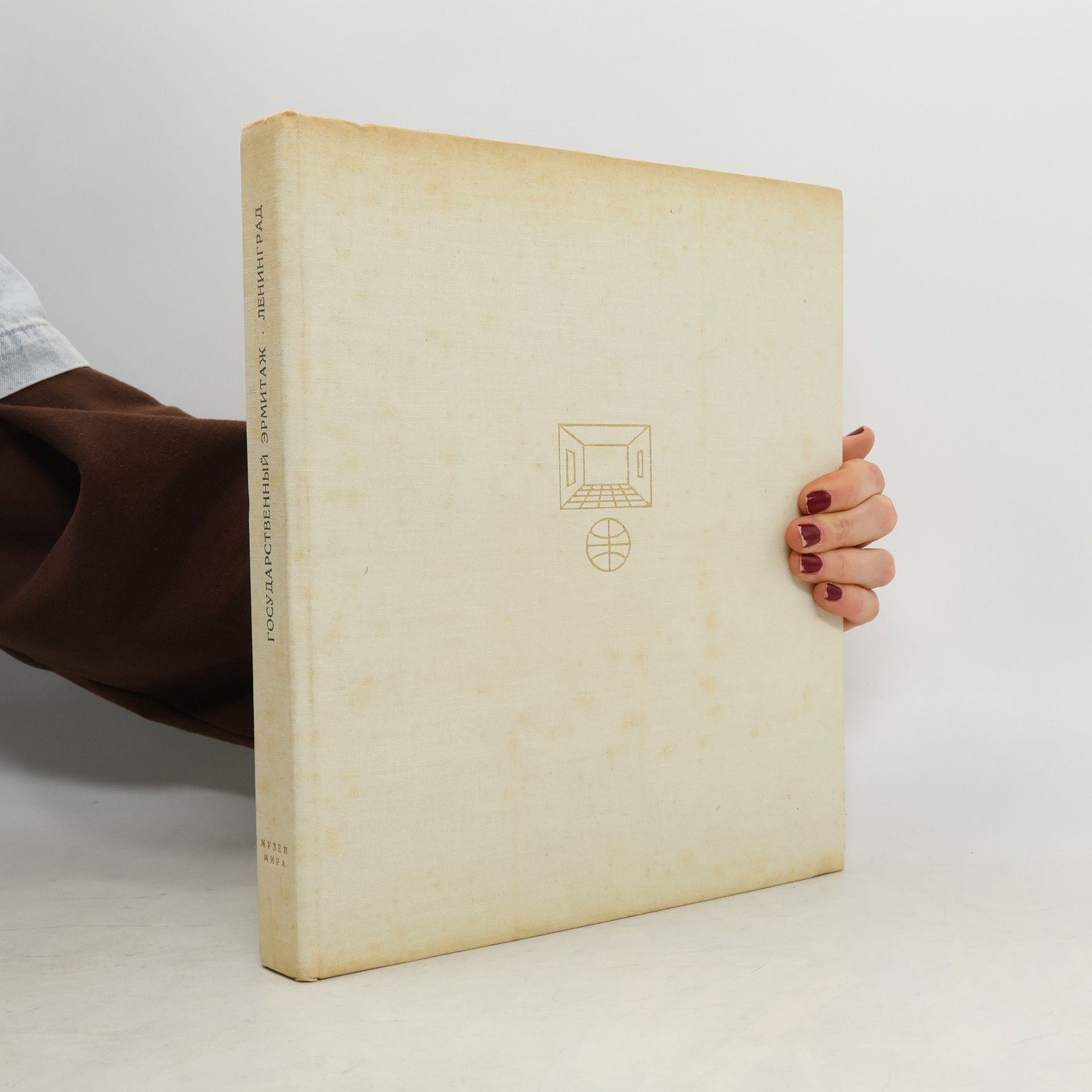 Autorenkollektiv Государственный Эрмитаж. Ленинград