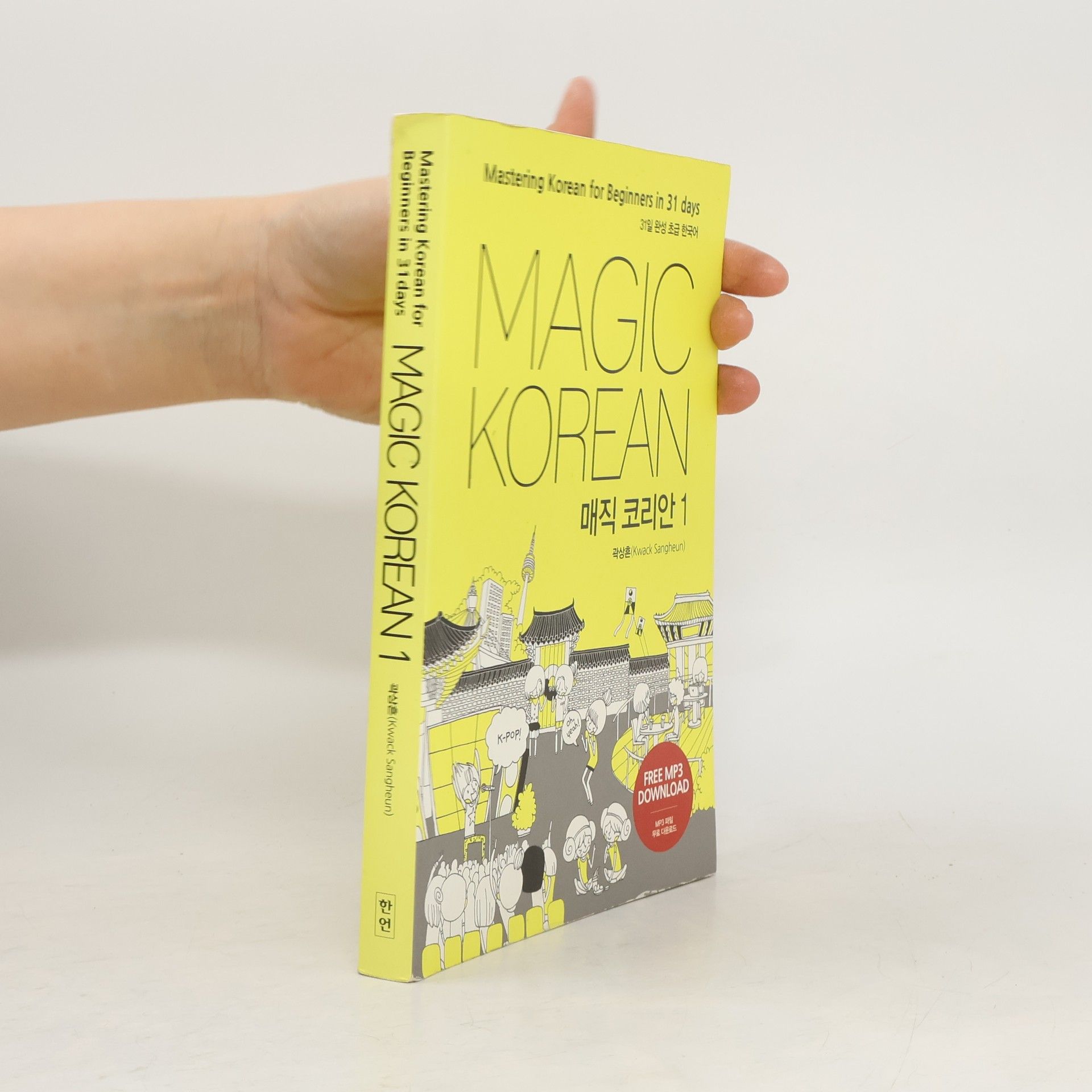 Kwack Sangheun Korean Magic