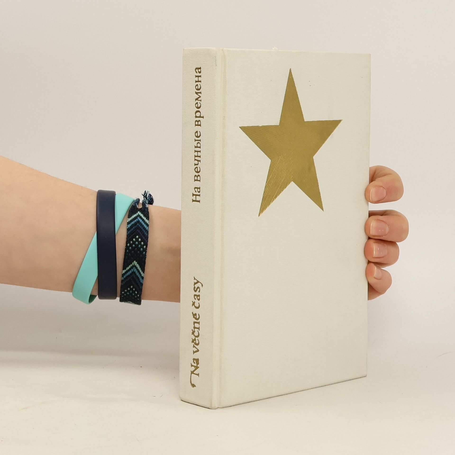 AA.VV. Na věčné časy