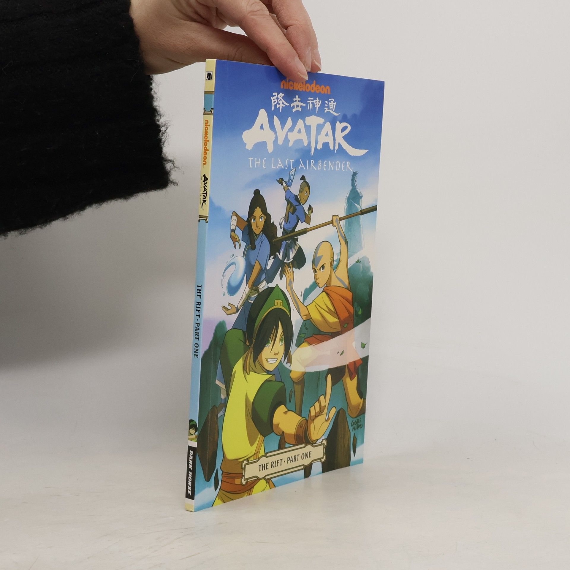 Bryan Konietzko Avatar: The Last Airbender: The Rift Part 1