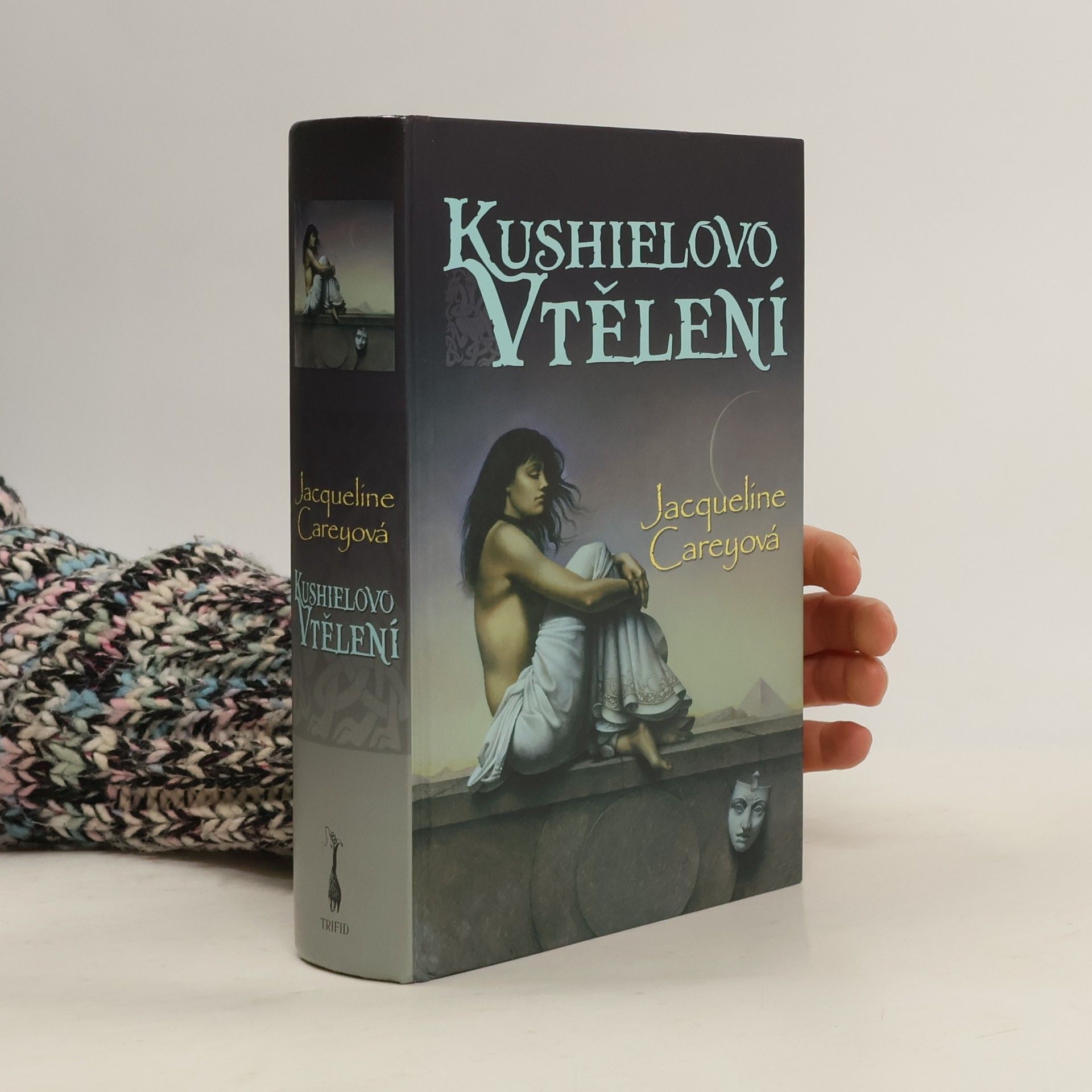 Jacqueline Carey Kushielovo vtělení