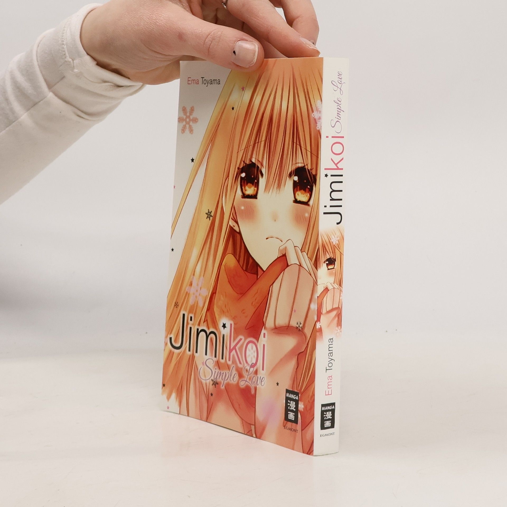 Ema Tōyama Jimikoi - simple love