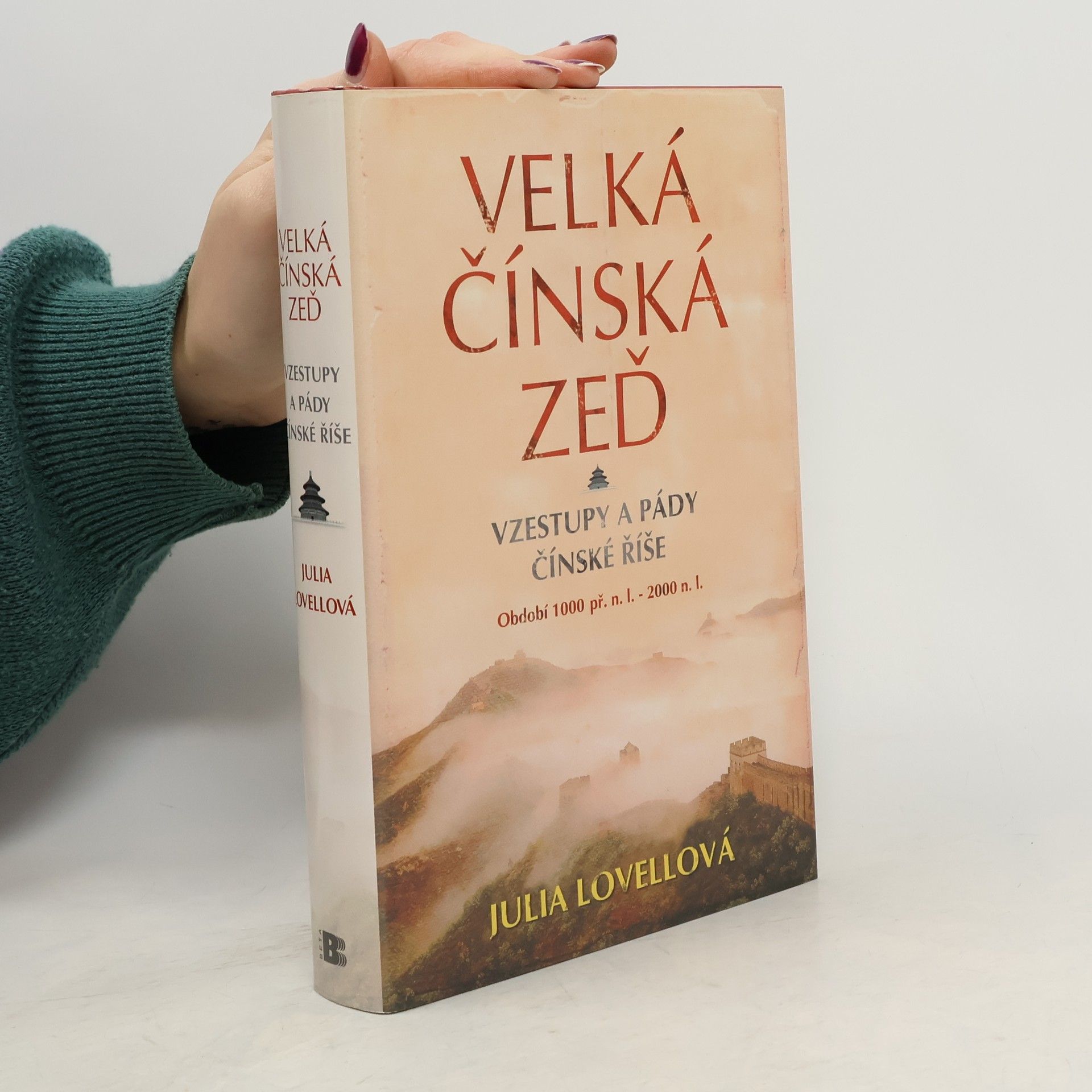 Julia Lovell Velká čínská zeď. Vzestupy a pády Čínské říše