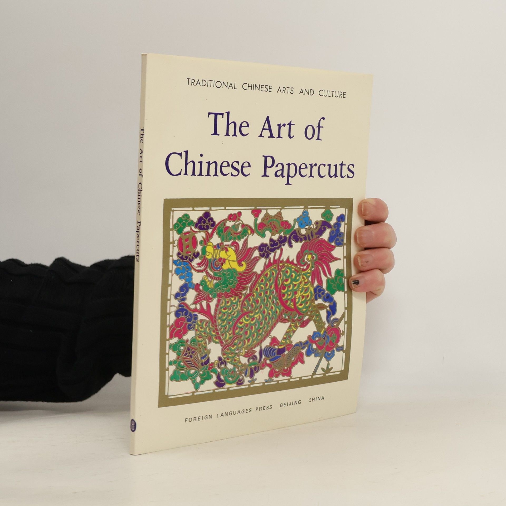 Various authors The Art of Chinese Papercuts
