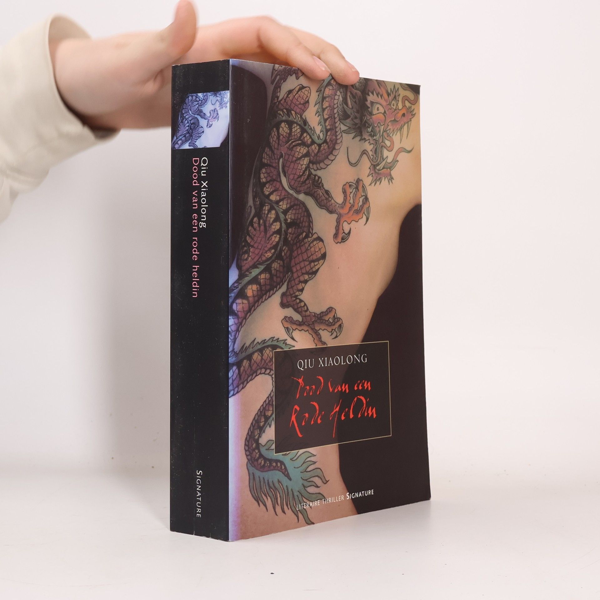 Xiaolong Qiu Dood van een rode heldin