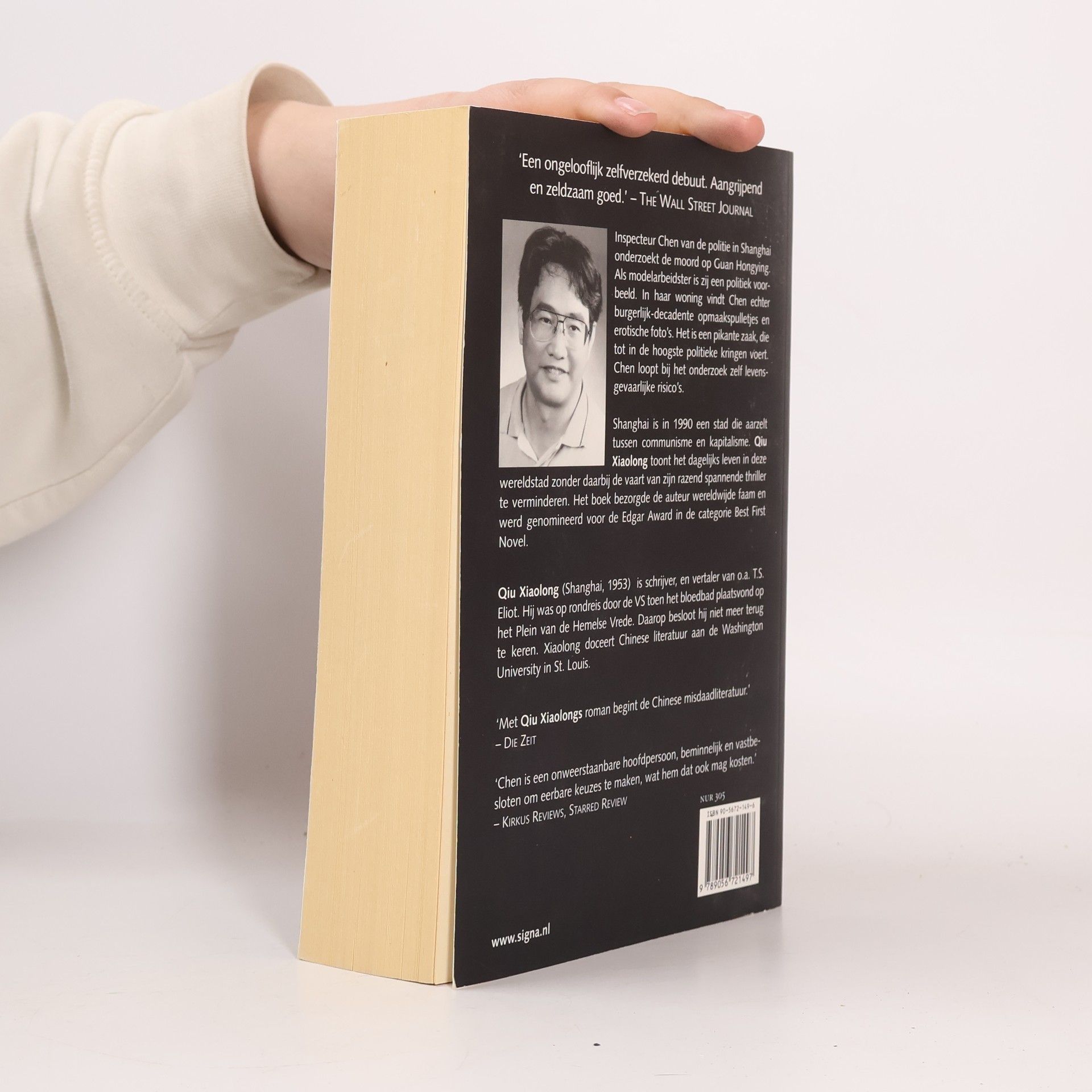 Xiaolong Qiu Dood van een rode heldin