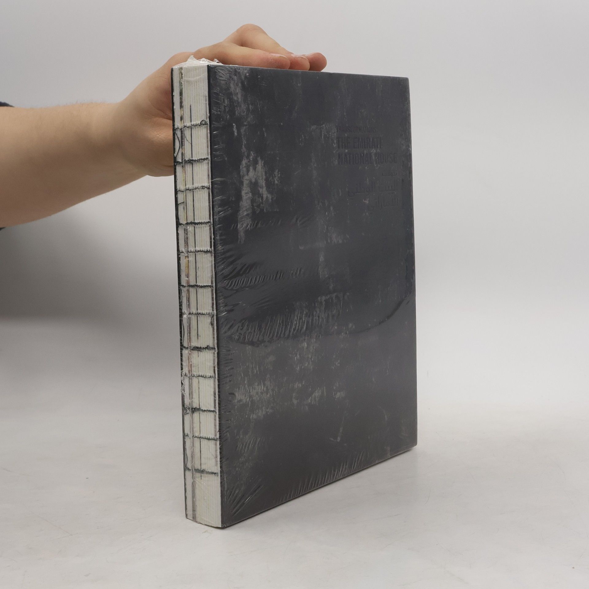 Auteurscollectief Transformations. The Emirati National House