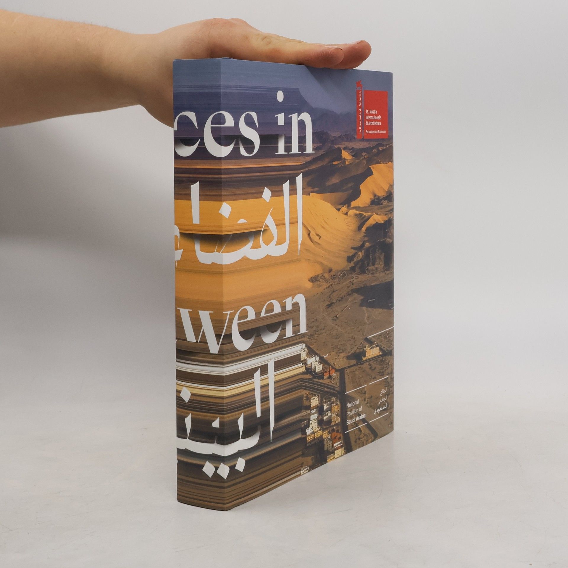 Autorenkollektiv La Biennale di Venezia: Spaces in Between / الفضاء بين