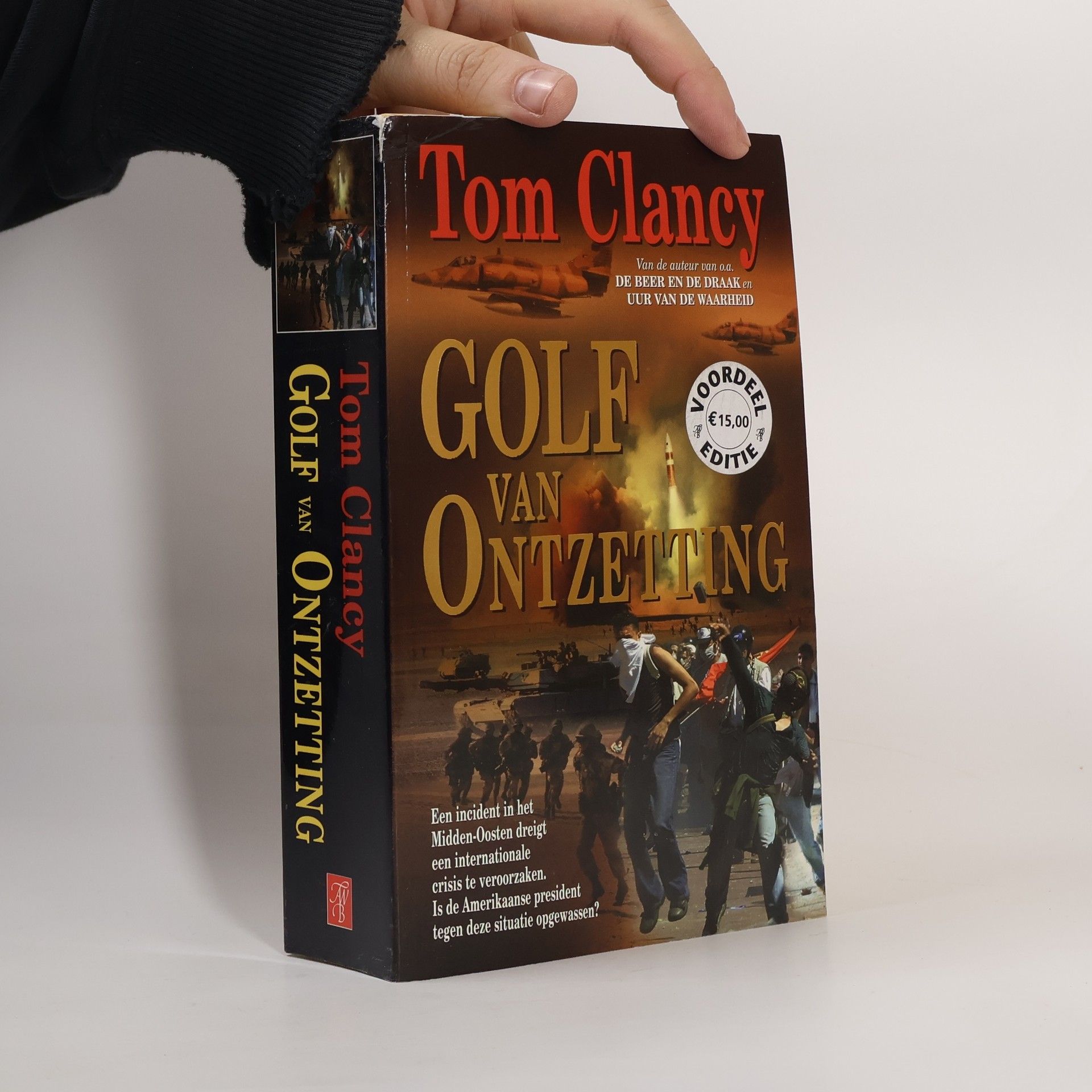 Tom Clancy Golf van ontzetting