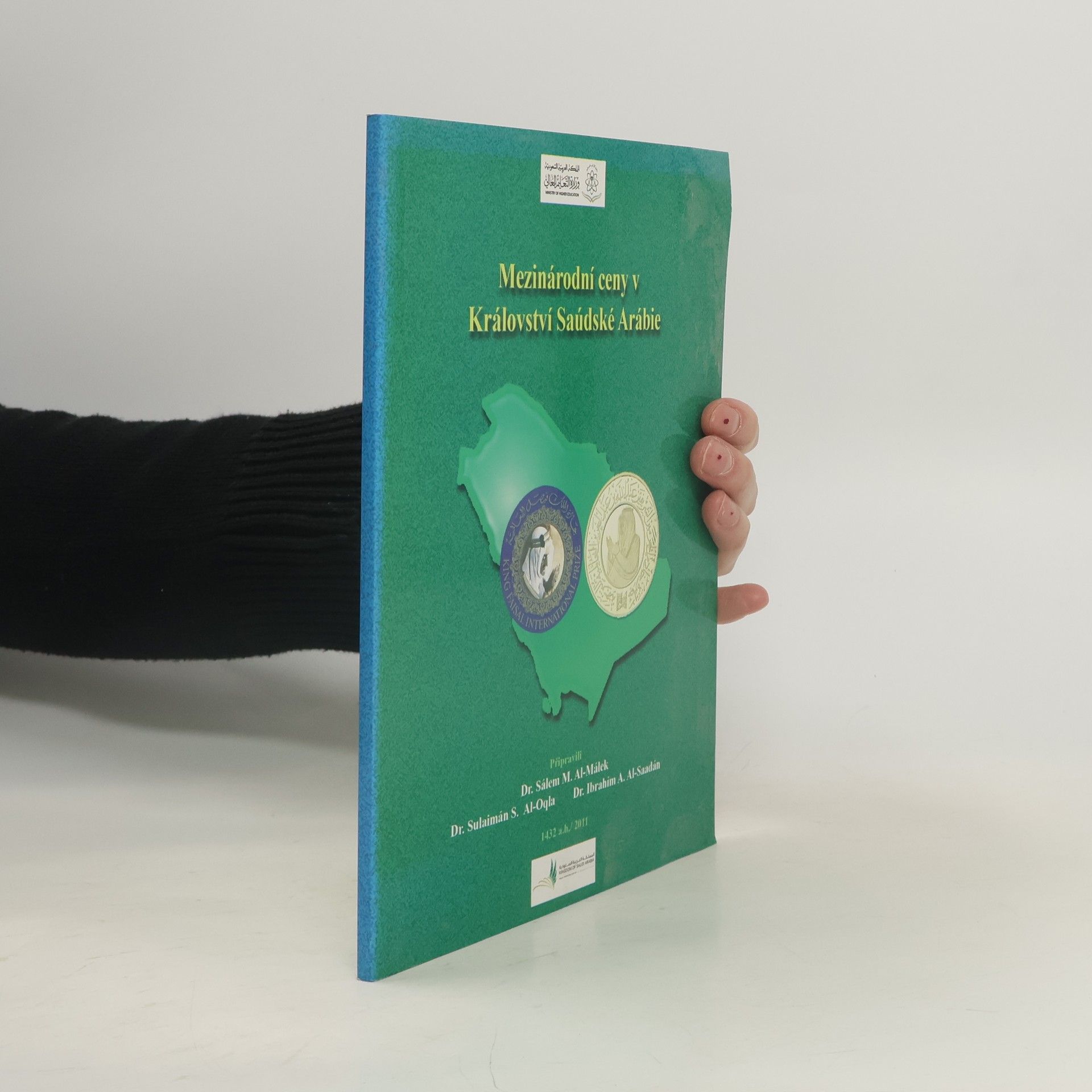 Various authors Mezinárodní ceny v Království Saúdské Arábie