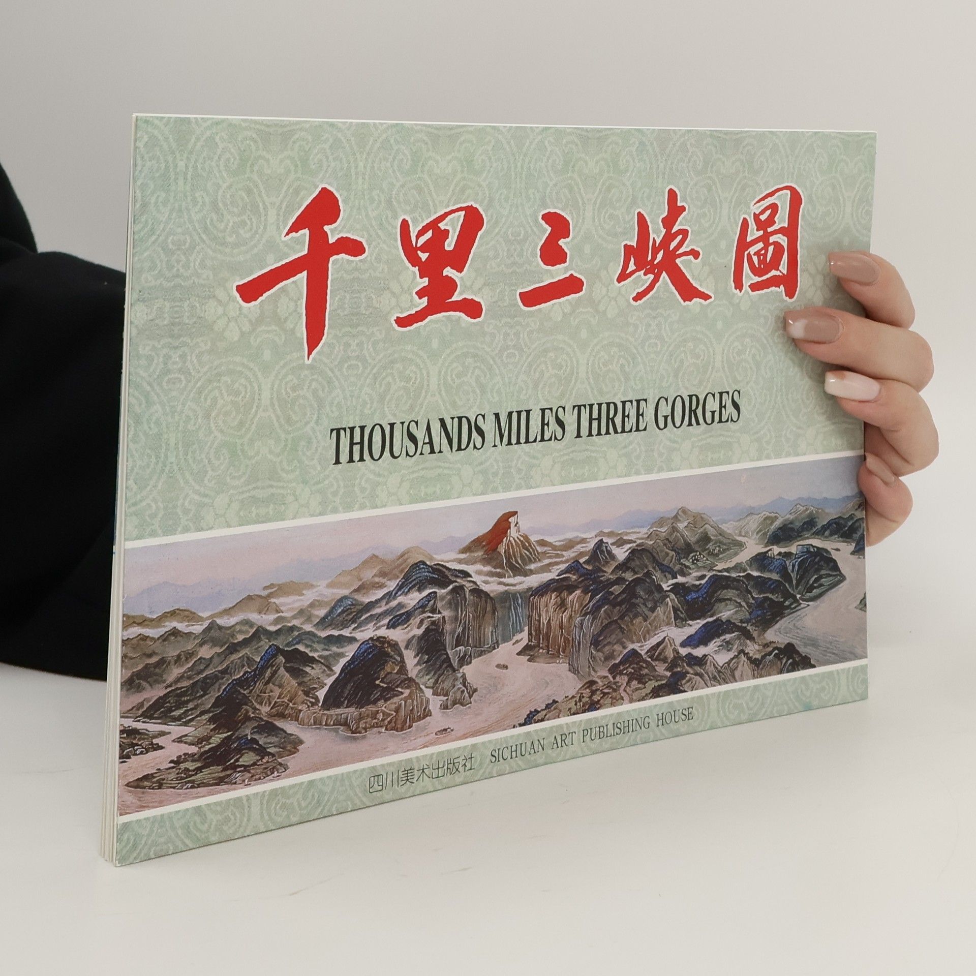 Liu Zuo-Zong Thousand Miles Three Gorges