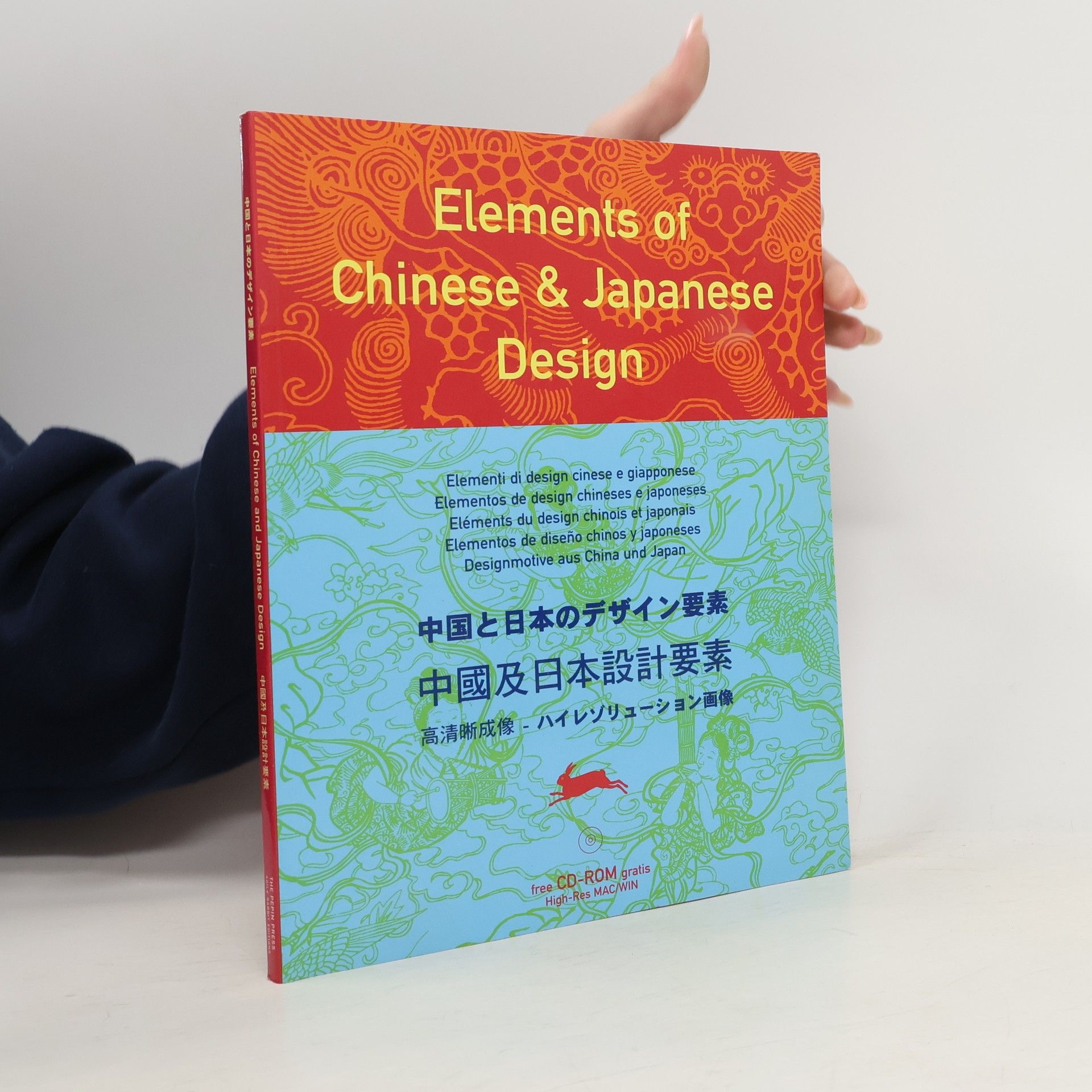 Various authors Elements of Chinese & Japanese design.