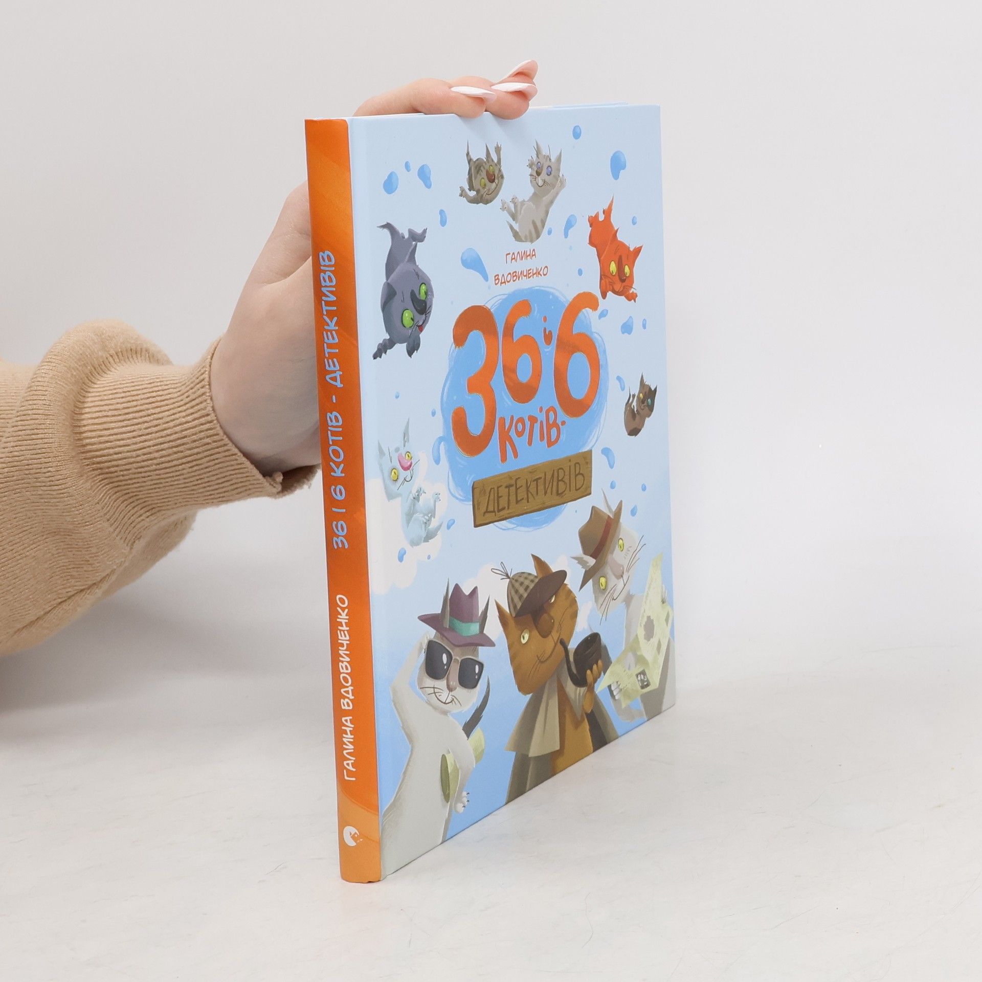 36 ì 6 kotìv detektyvìv