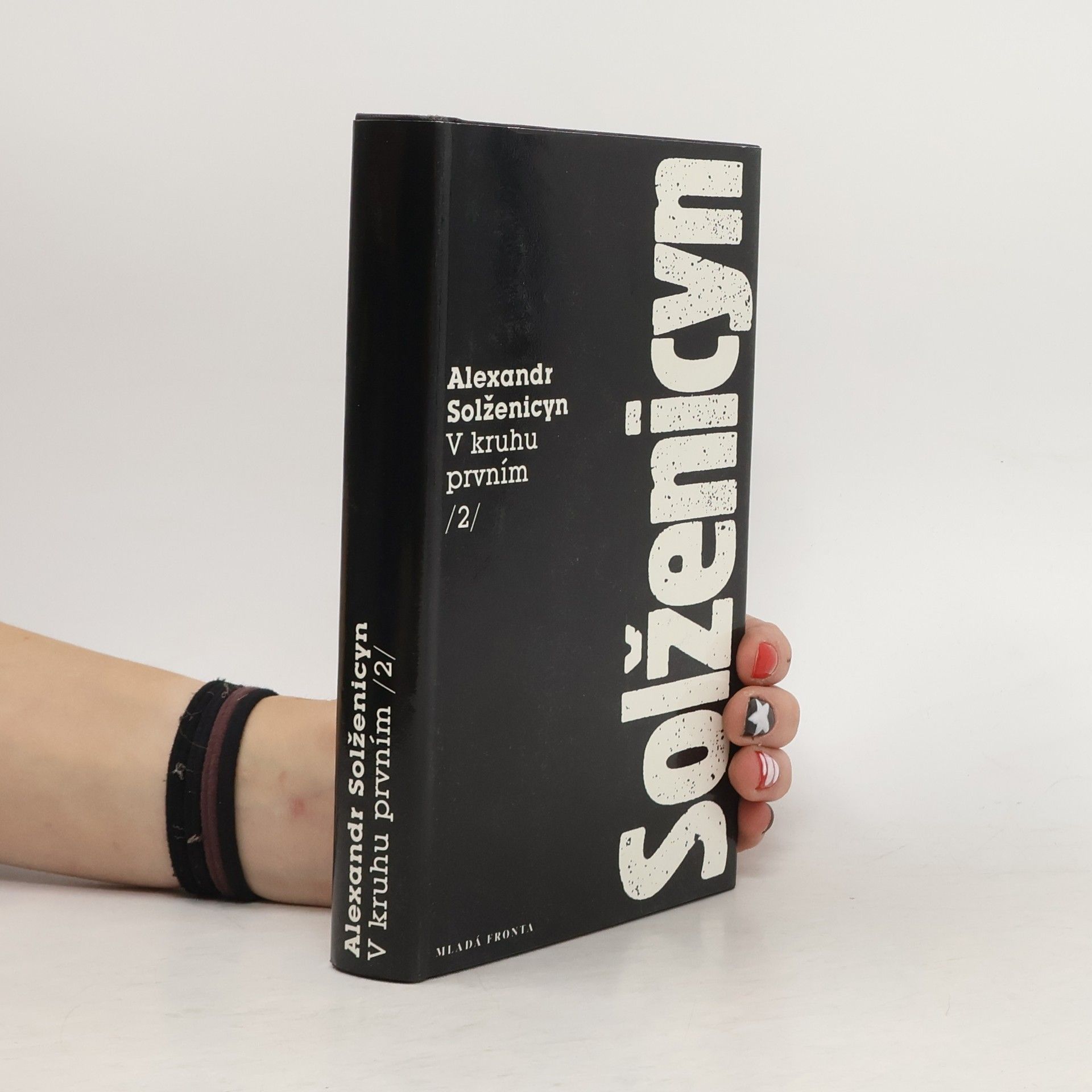 Alexandr Isajevič Solženicyn V kruhu prvním 2