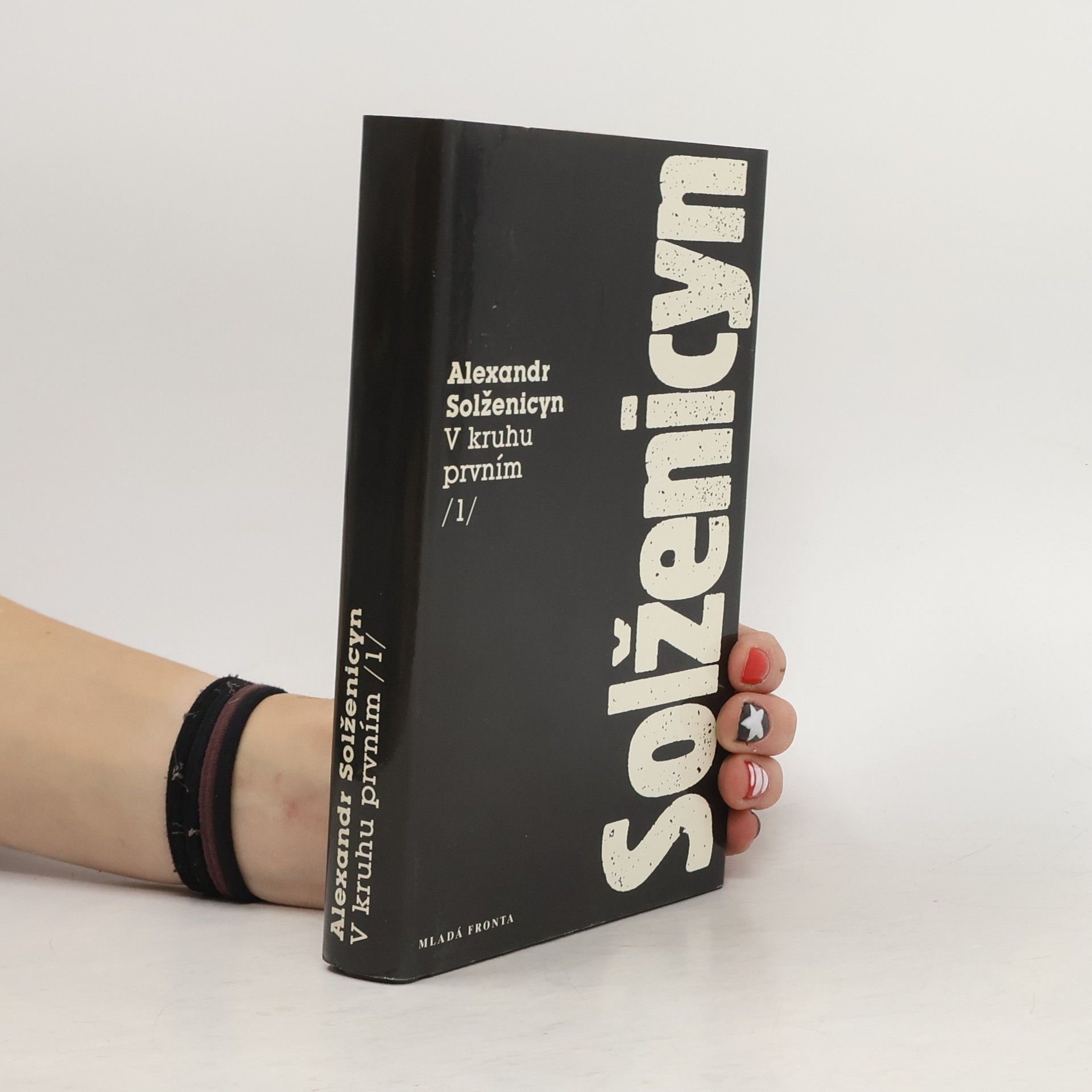 Aleksandr Isajevič Solženicyn V kruhu prvním 1