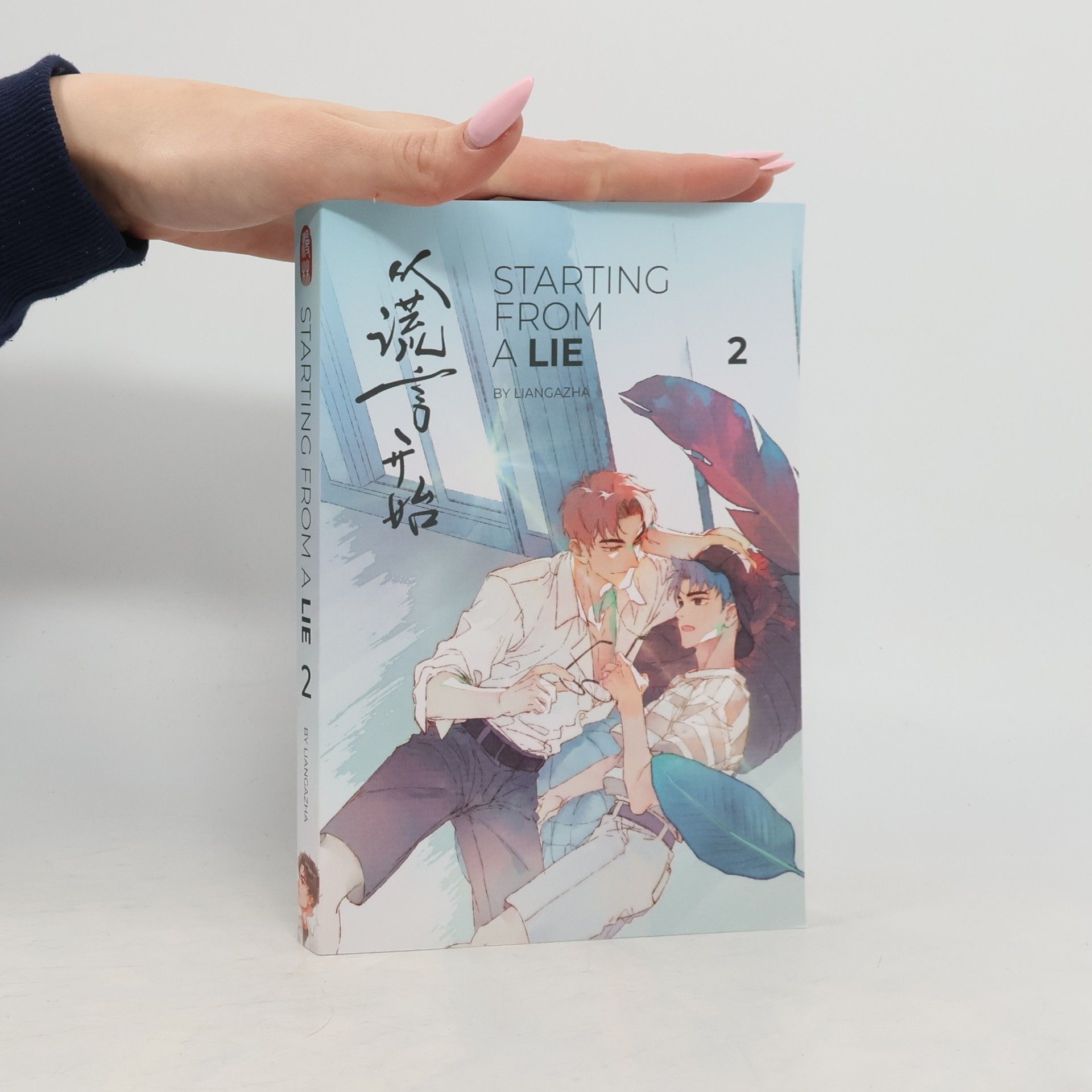 Liangazha Starting From a Lie 2