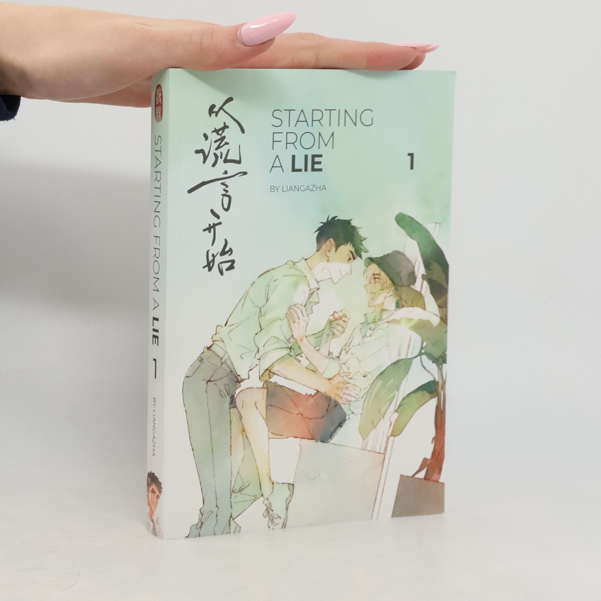 Liangazha Starting From a Lie 1