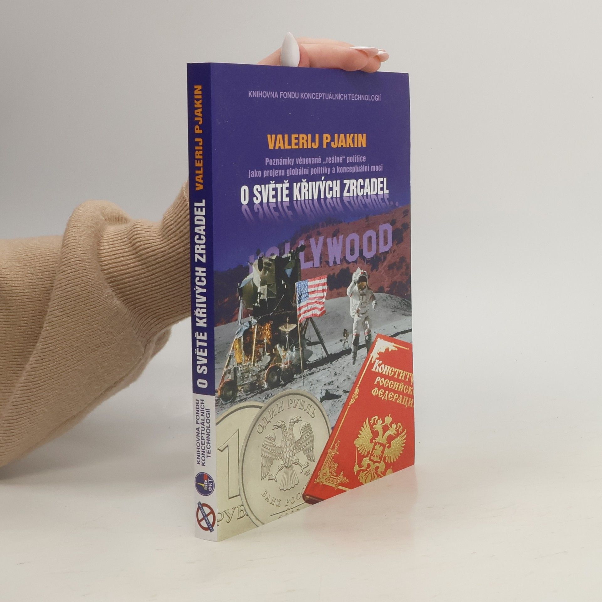 O světě křivých zrcadel