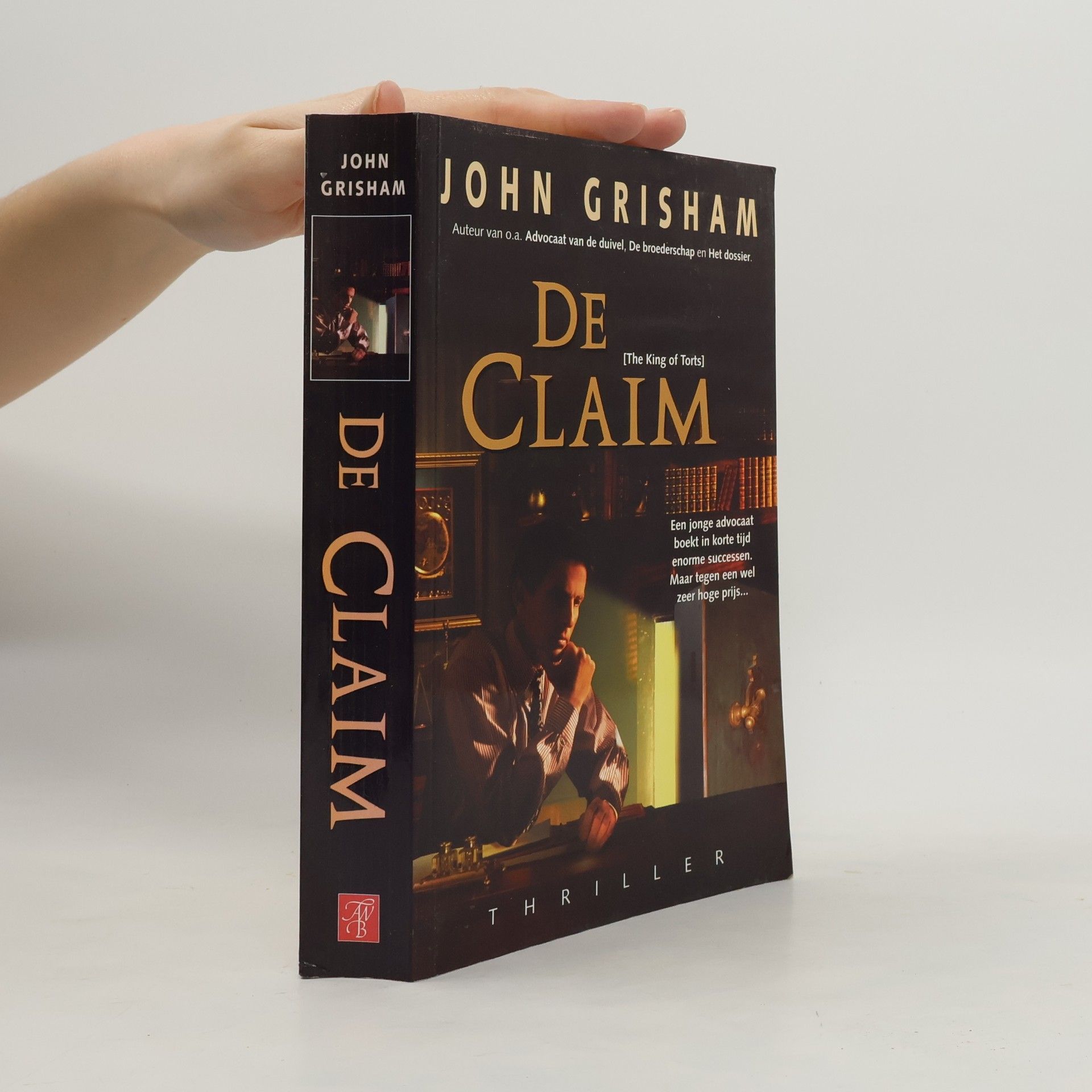 John Grisham De Claim