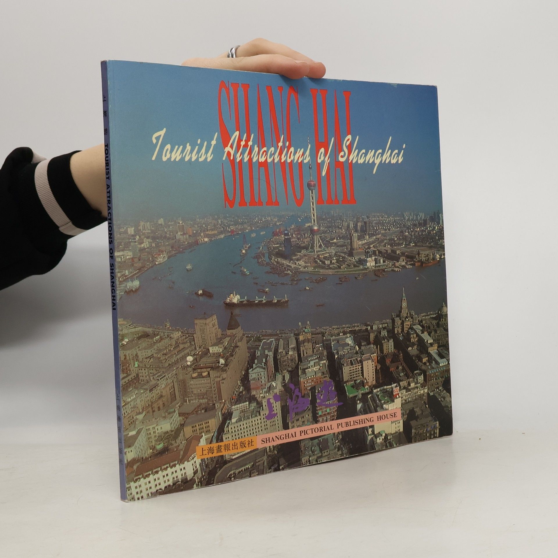 Tourist Attractions of Shanghai