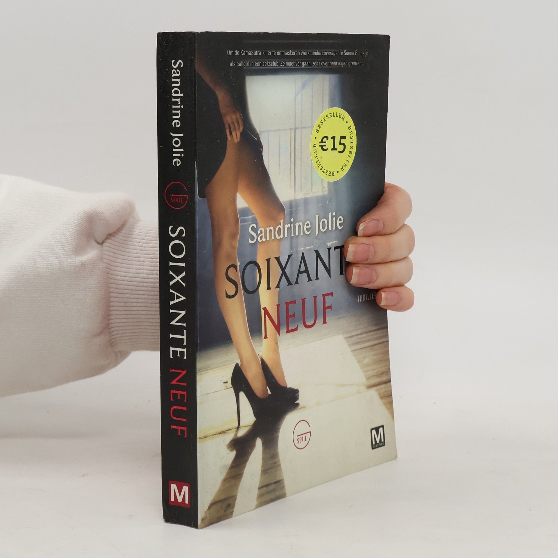 G-serie - 1: Soixante neuf